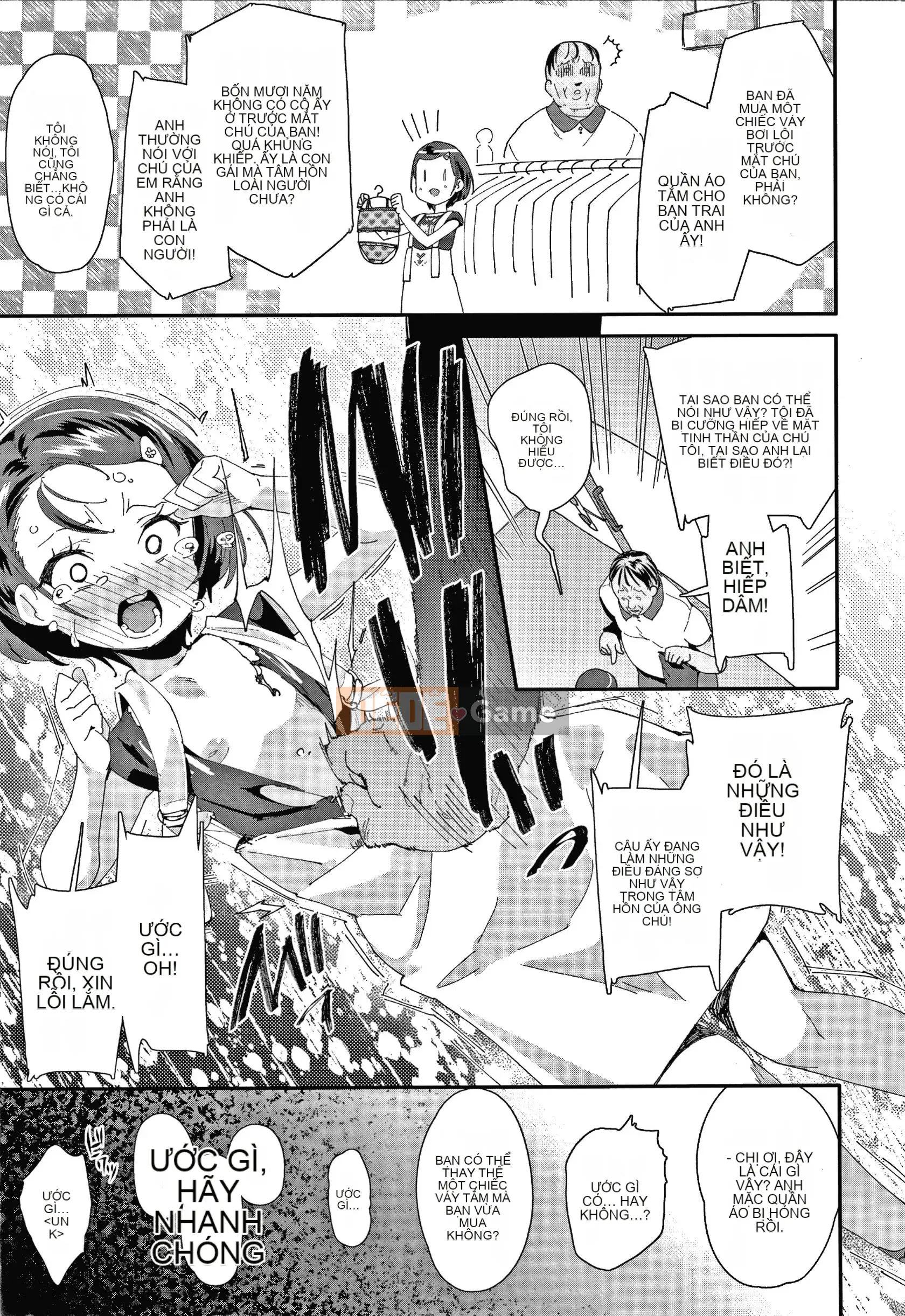 [Ryu Maejima] Sinh ra là nữ là lỗi của bạn!! + Tờ rơi 4P