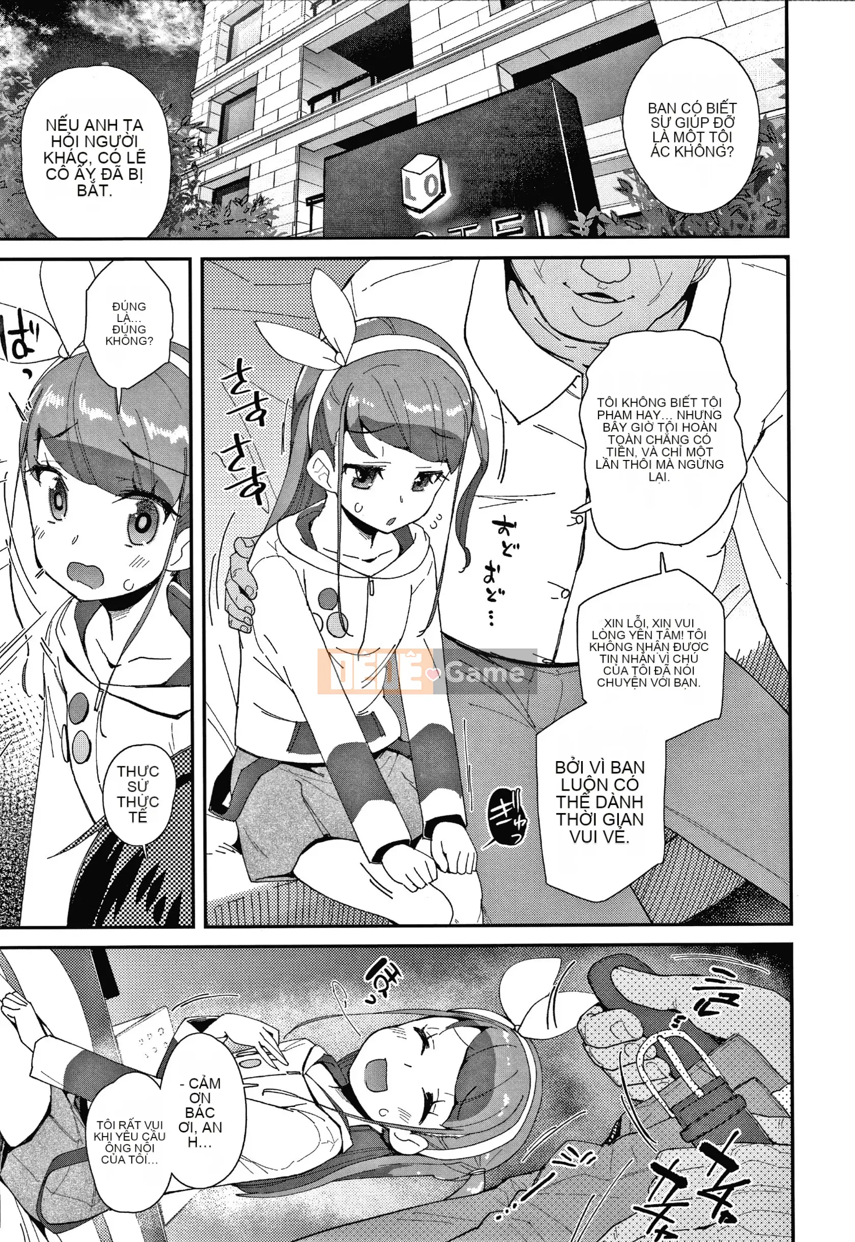 [Ryu Maejima] Sinh ra là nữ là lỗi của bạn!! + Tờ rơi 4P