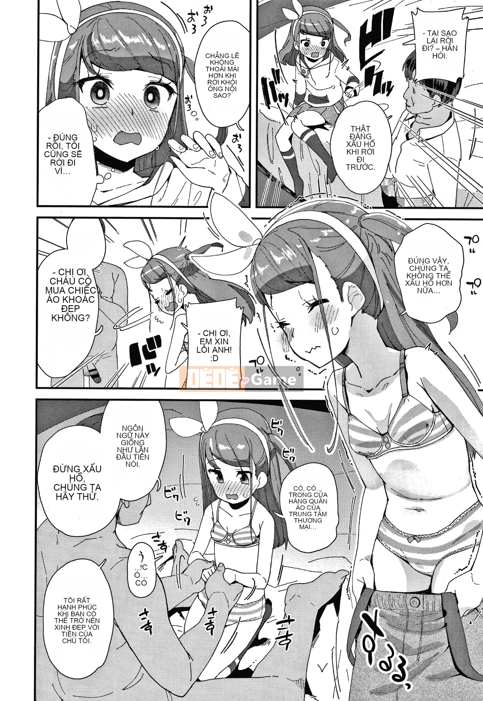 [Ryu Maejima] Sinh ra là nữ là lỗi của bạn!! + Tờ rơi 4P