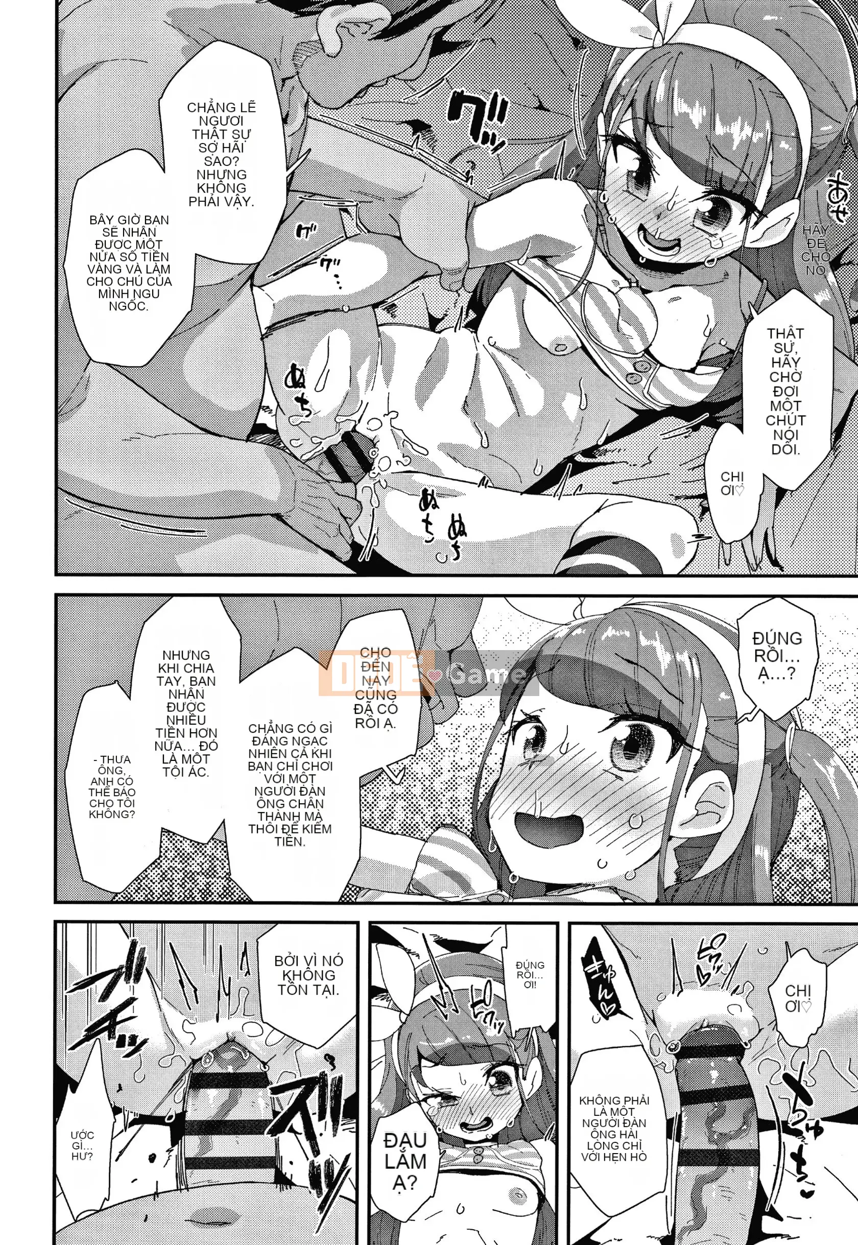 [Ryu Maejima] Sinh ra là nữ là lỗi của bạn!! + Tờ rơi 4P