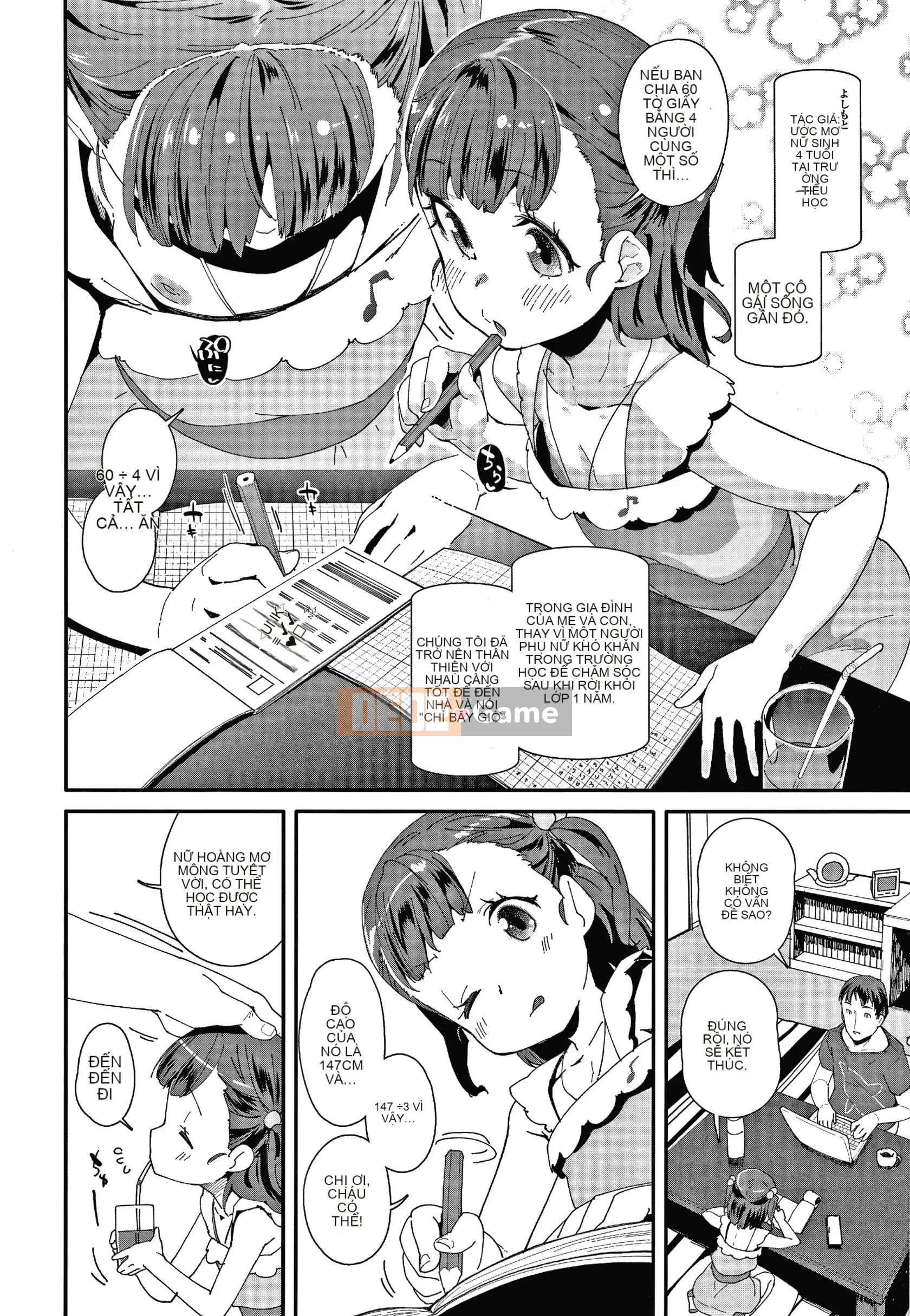 [Ryu Maejima] Sinh ra là nữ là lỗi của bạn!! + Tờ rơi 4P