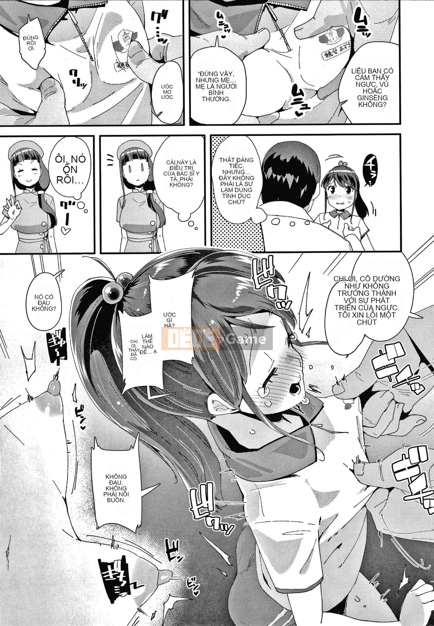 [Ryu Maejima] Sinh ra là nữ là lỗi của bạn!! + Tờ rơi 4P