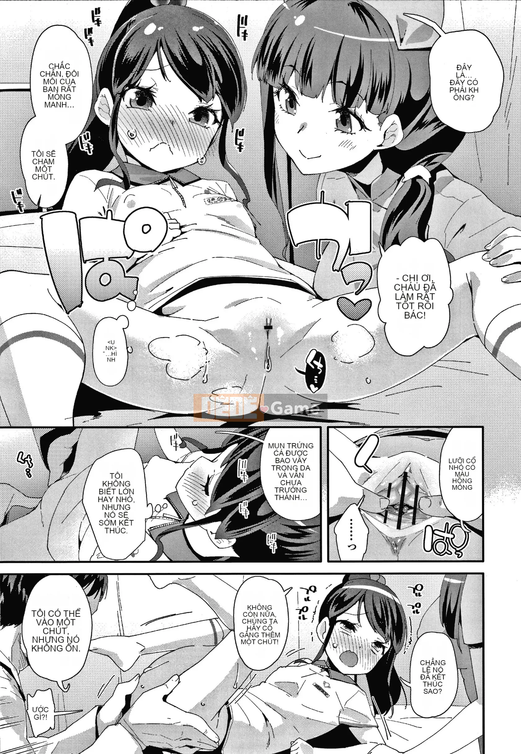 [Ryu Maejima] Sinh ra là nữ là lỗi của bạn!! + Tờ rơi 4P