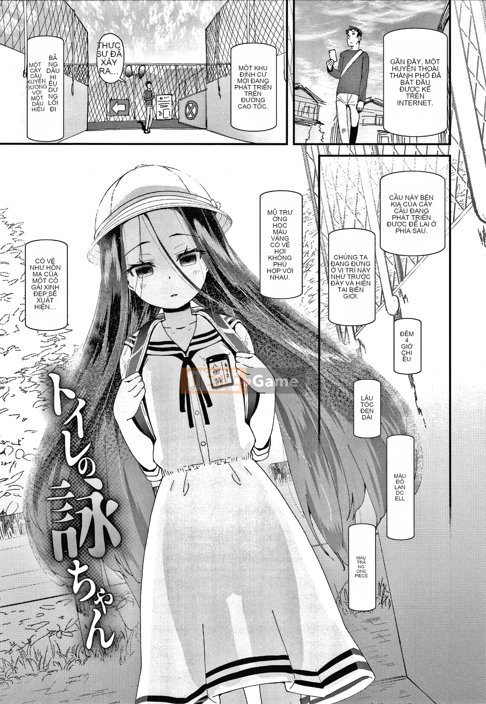 [Ryu Maejima] Sinh ra là nữ là lỗi của bạn!! + Tờ rơi 4P