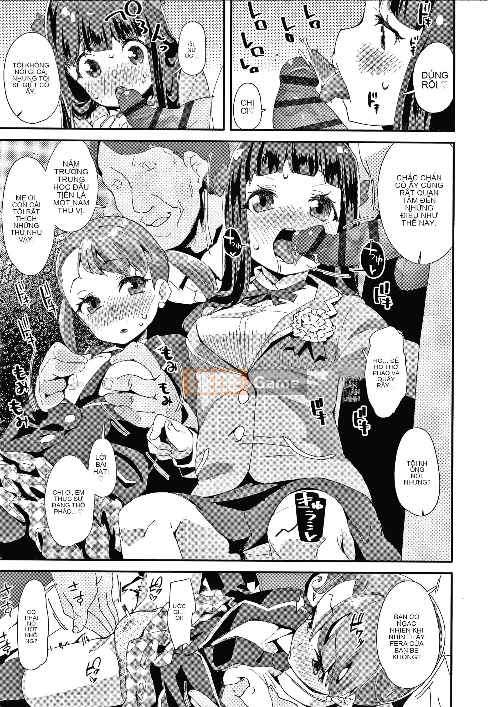 [Ryu Maejima] Sinh ra là nữ là lỗi của bạn!! + Tờ rơi 4P