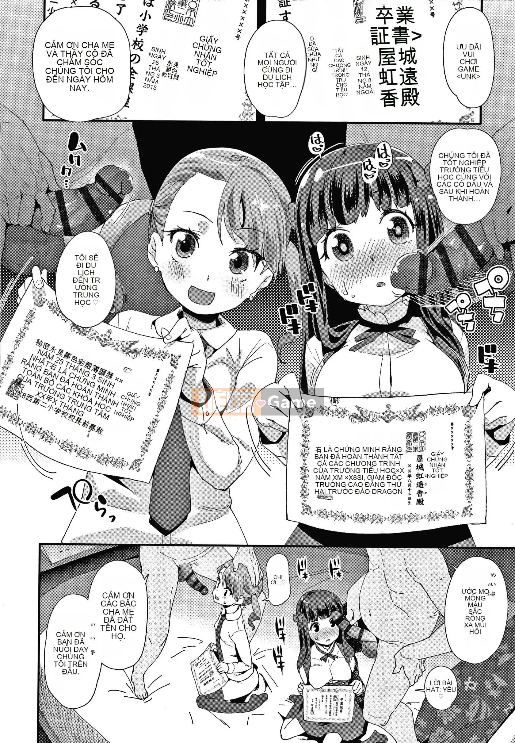 [Ryu Maejima] Sinh ra là nữ là lỗi của bạn!! + Tờ rơi 4P