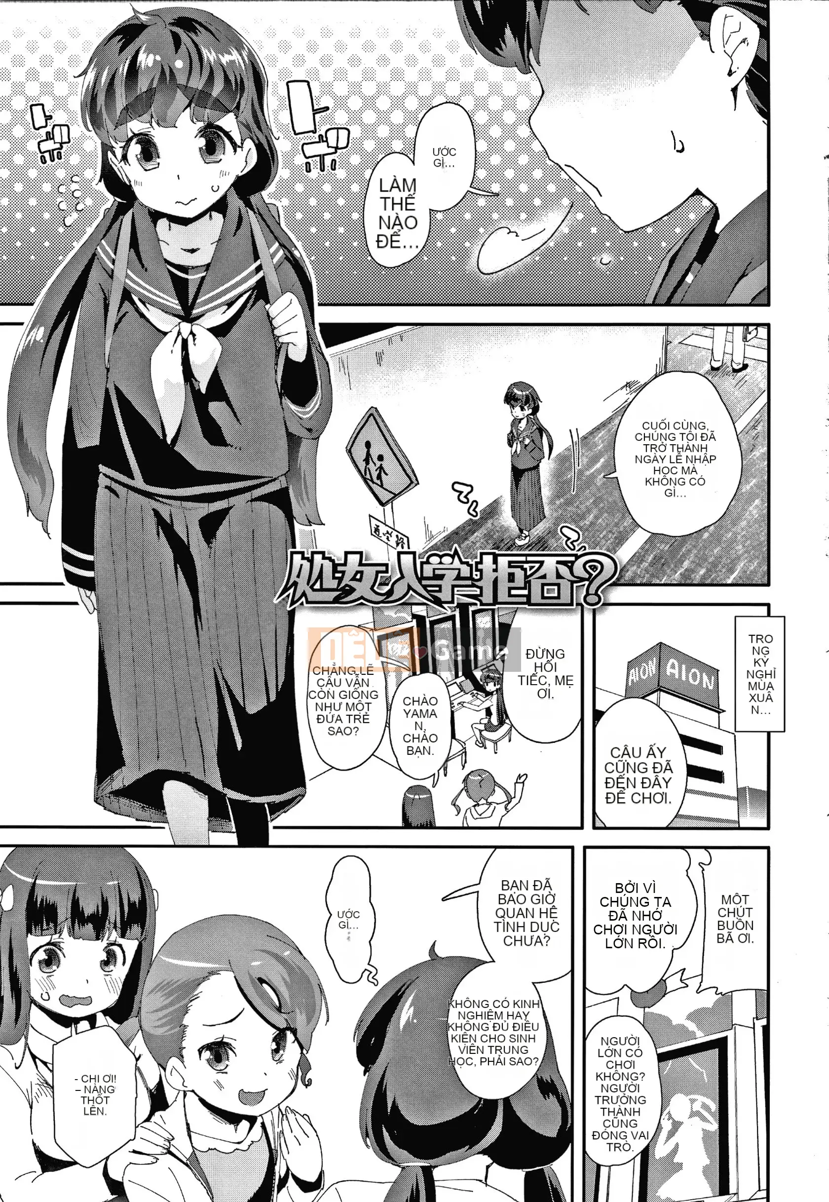 [Ryu Maejima] Sinh ra là nữ là lỗi của bạn!! + Tờ rơi 4P