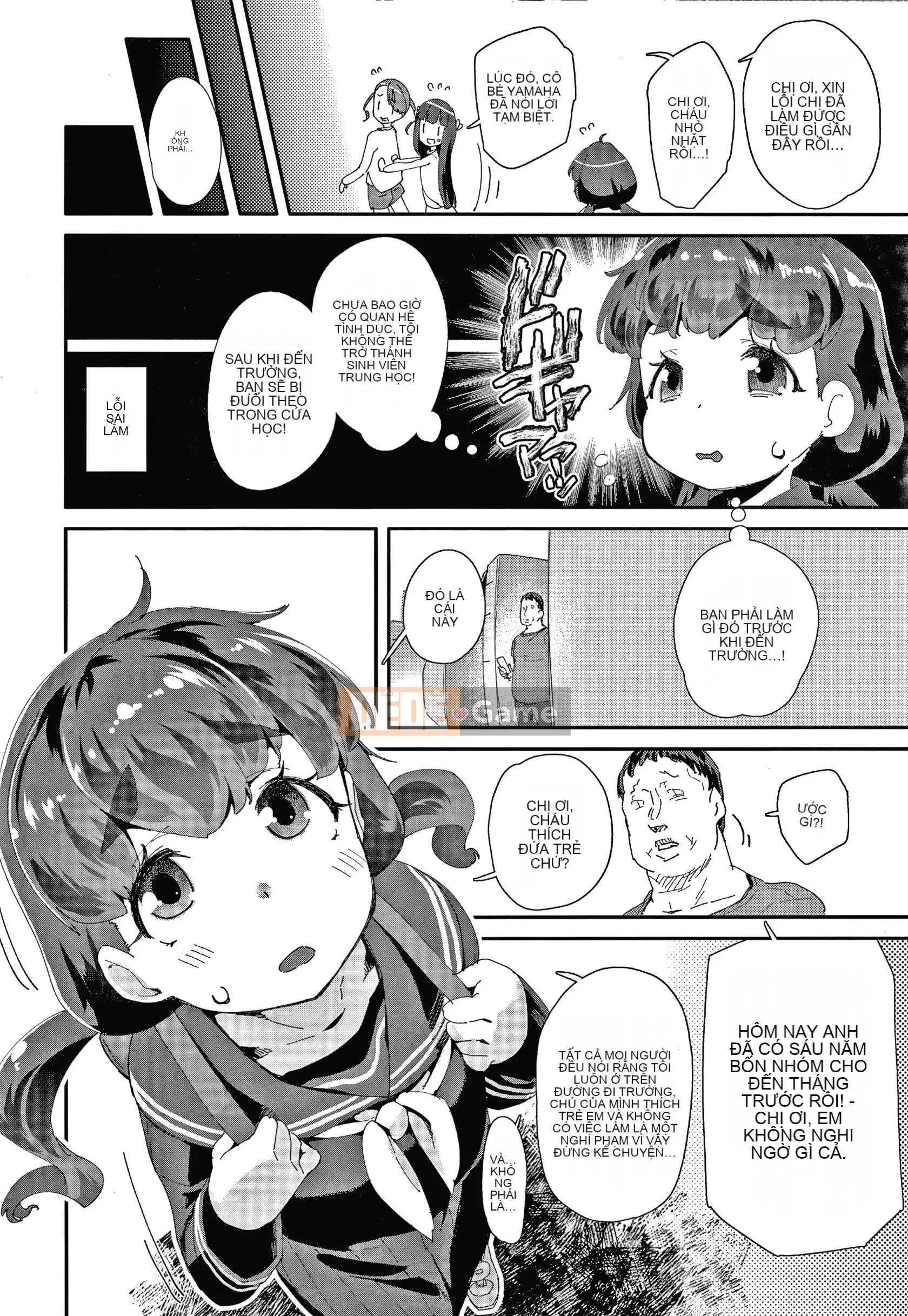 [Ryu Maejima] Sinh ra là nữ là lỗi của bạn!! + Tờ rơi 4P