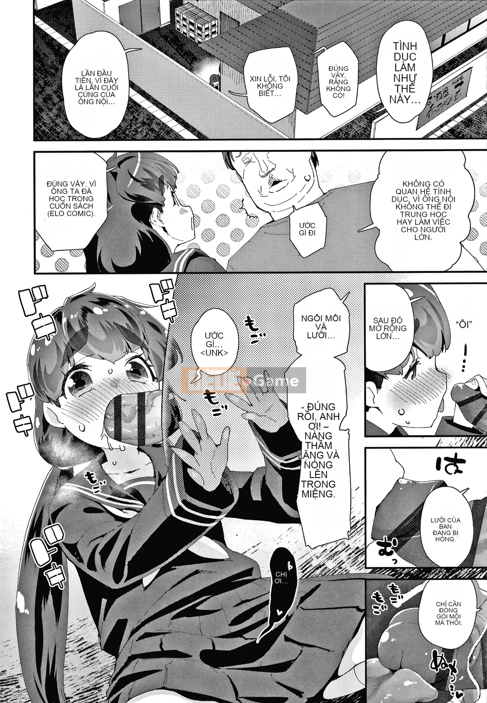 [Ryu Maejima] Sinh ra là nữ là lỗi của bạn!! + Tờ rơi 4P