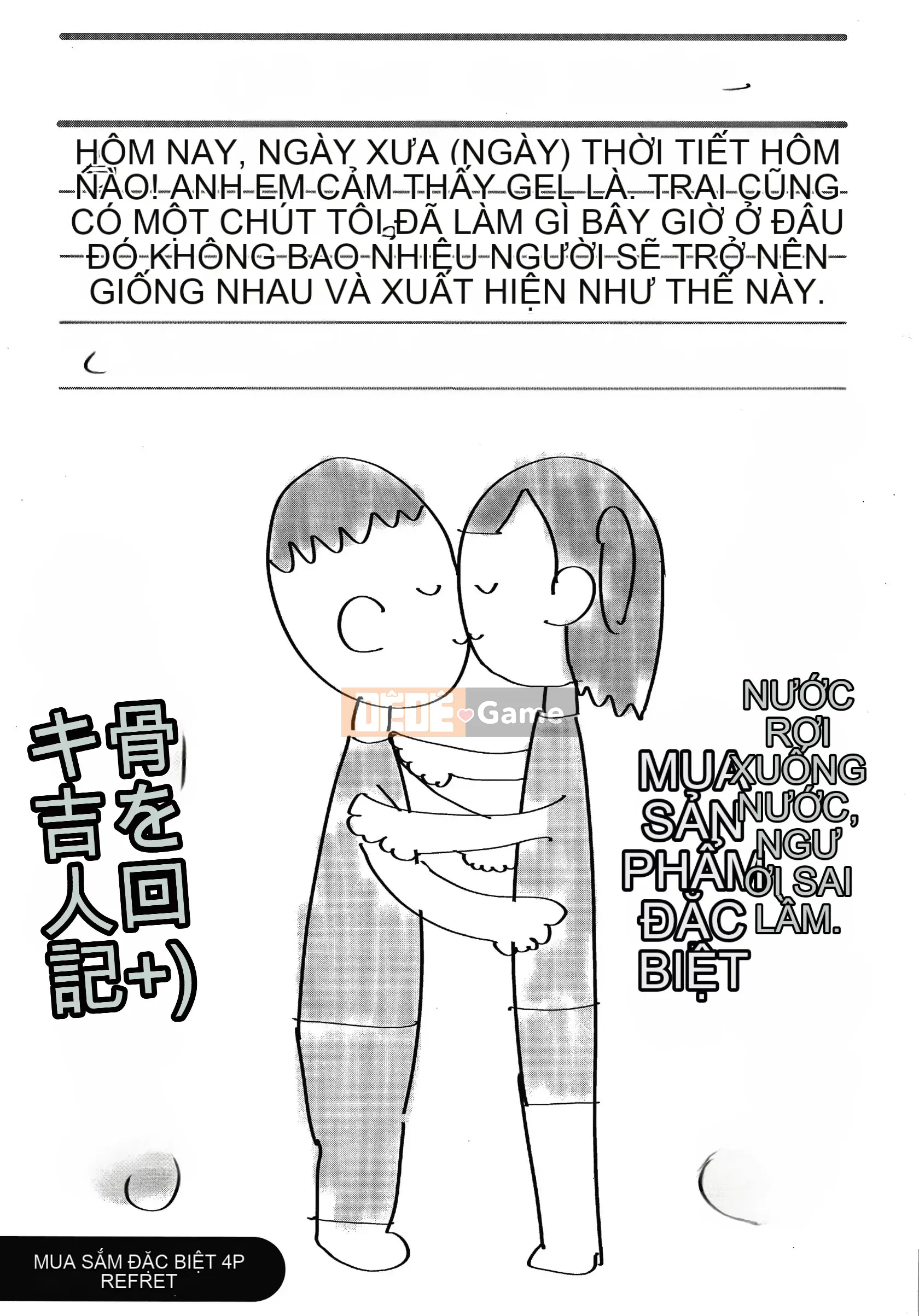 [Ryu Maejima] Sinh ra là nữ là lỗi của bạn!! + Tờ rơi 4P