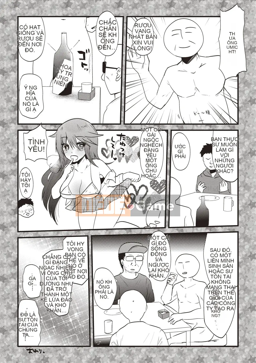 [Aotsu Umihito] Estrus!Cô gái xuất thần