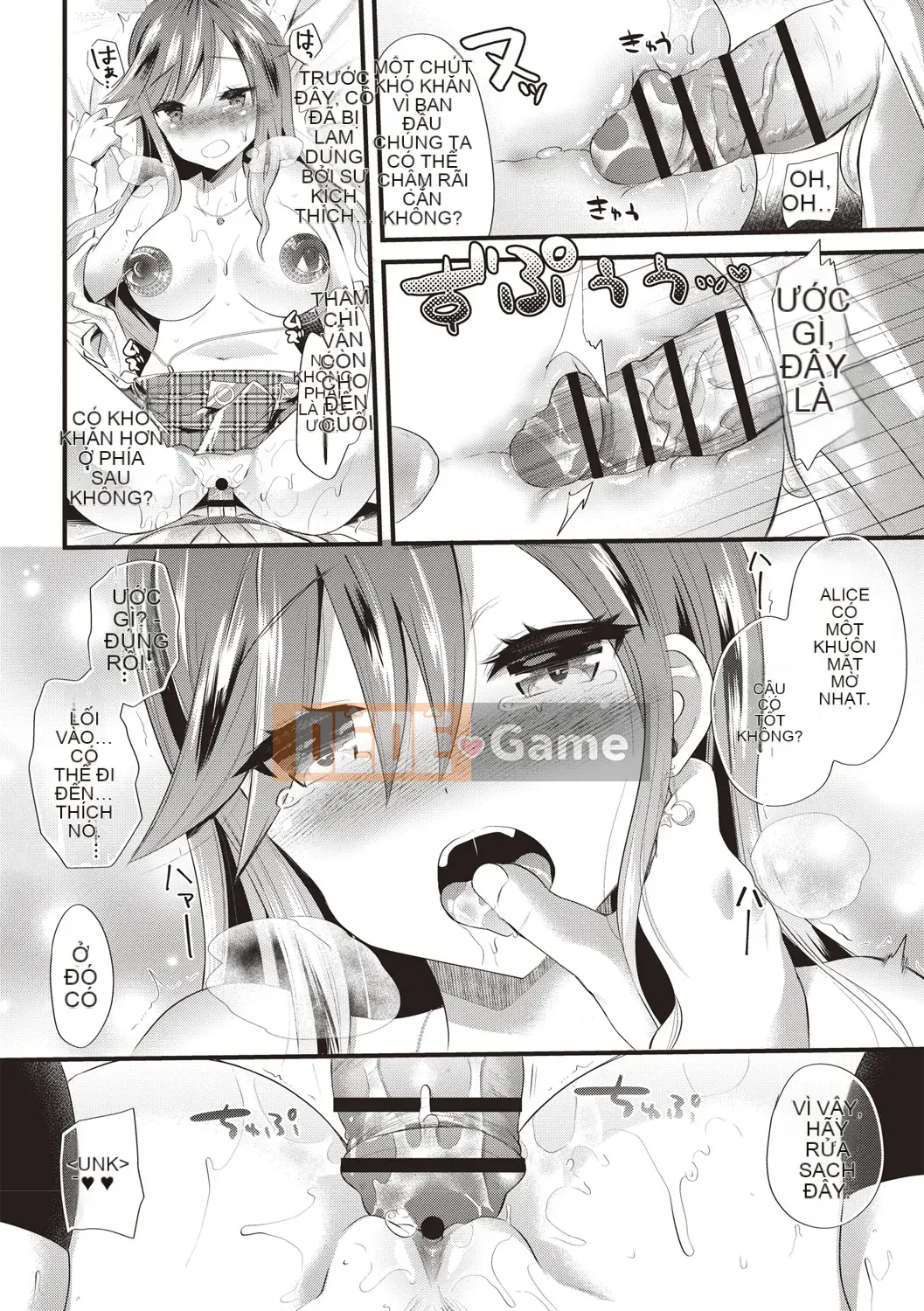 [Aotsu Umihito] Estrus!Cô gái xuất thần