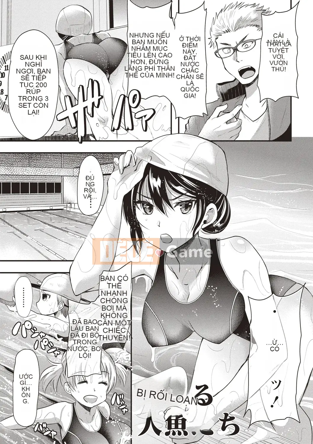 [Aotsu Umihito] Estrus!Cô gái xuất thần