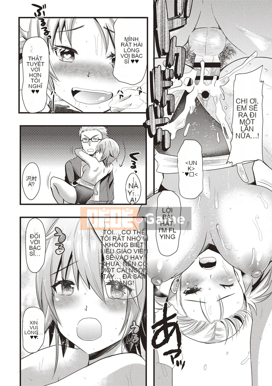 [Aotsu Umihito] Estrus!Cô gái xuất thần