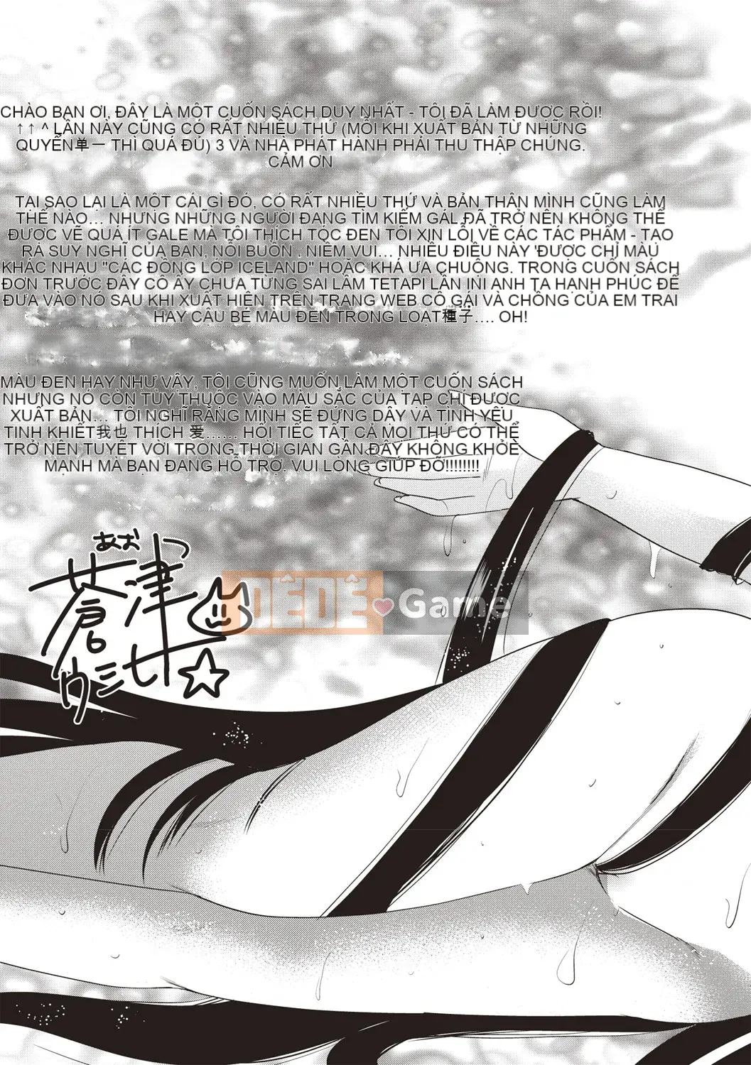 [Aotsu Umihito] Estrus!Cô gái xuất thần