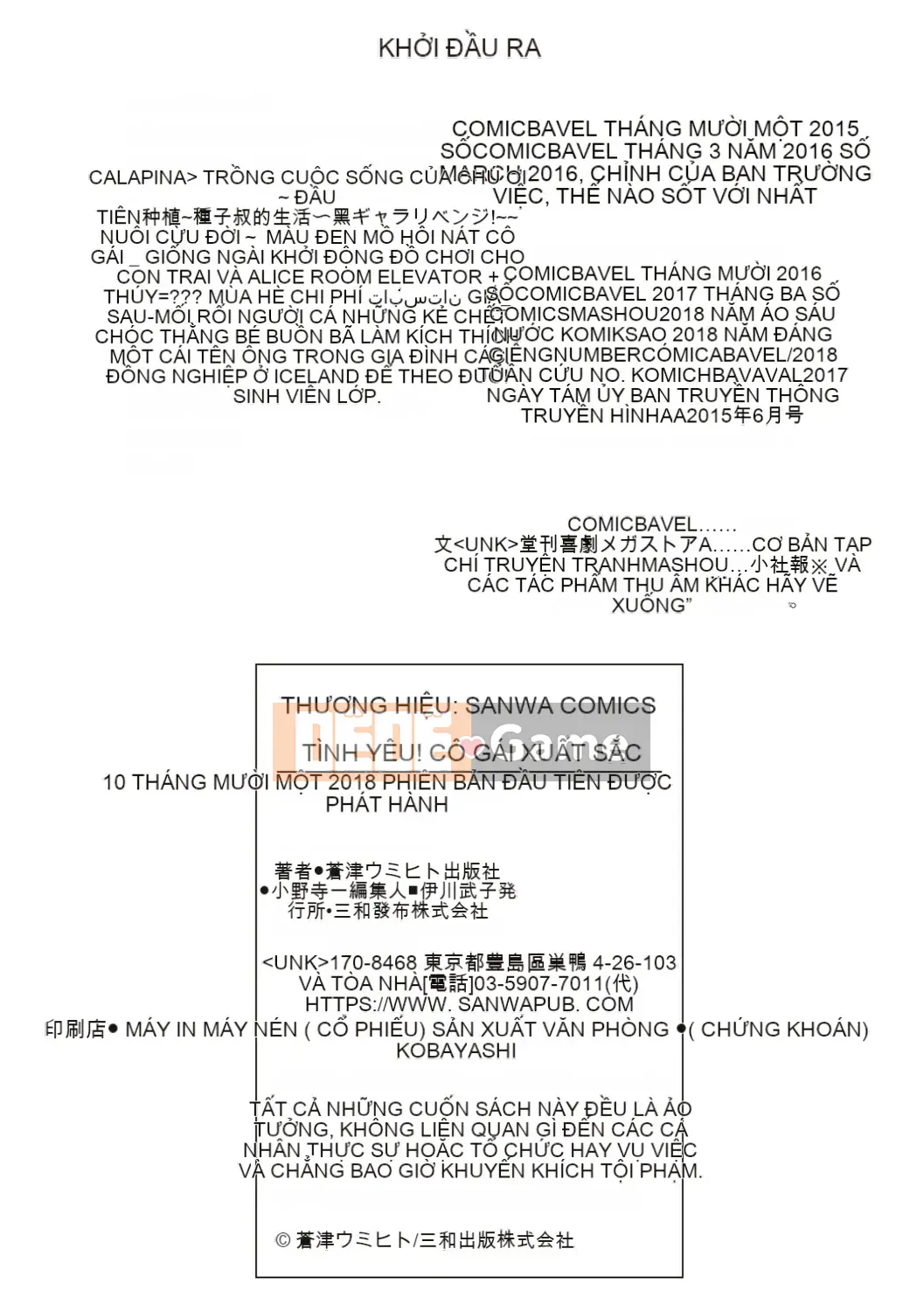 [Aotsu Umihito] Estrus!Cô gái xuất thần