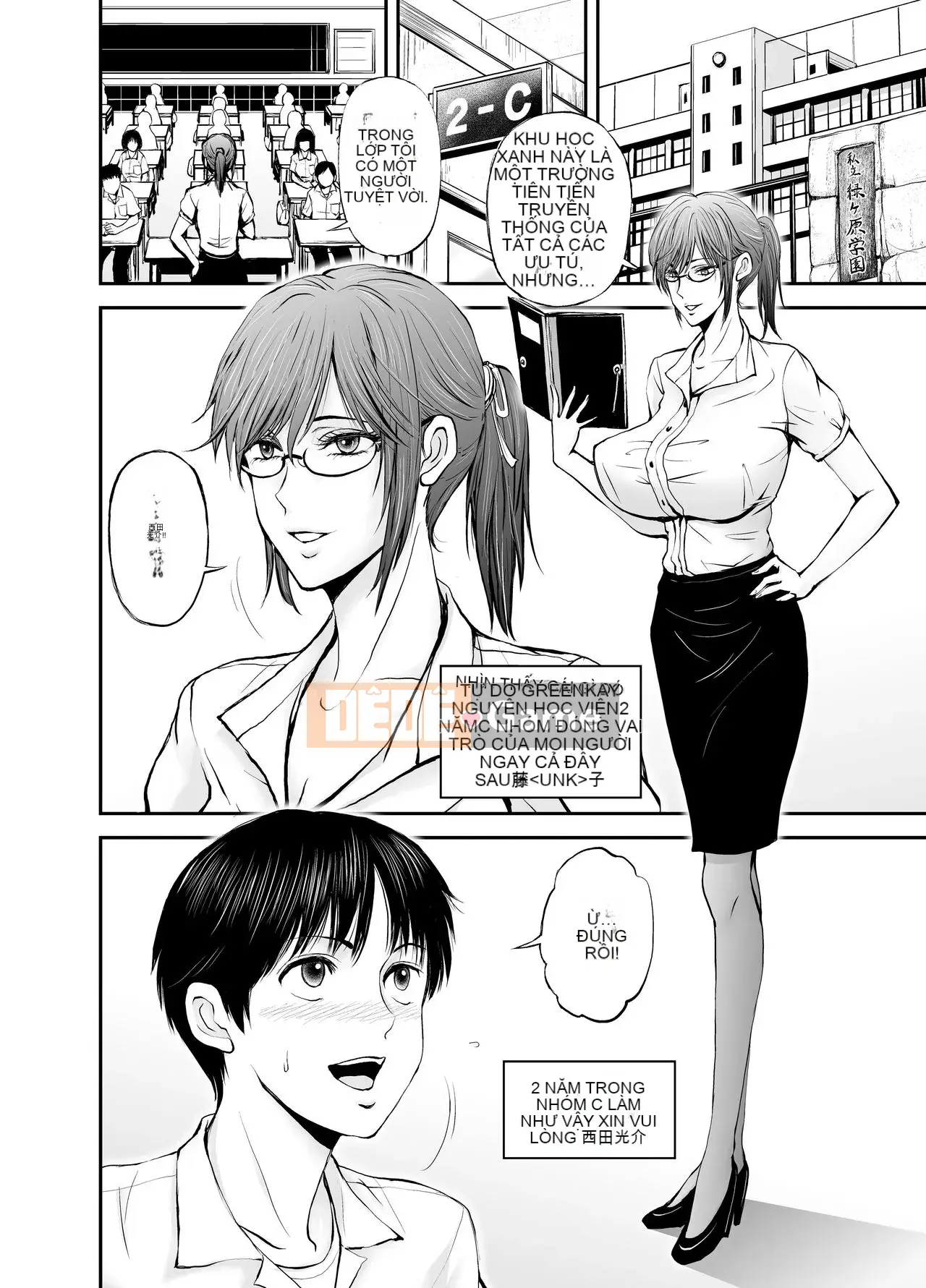 Nữ giáo viên bị cắm sừng Saeko ~Tình yêu đích thực~