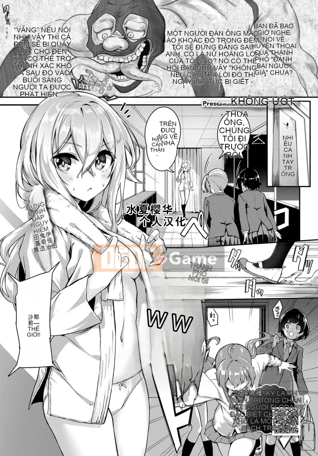 [Kết hợp cá nhân Amaryllis đen] [Nun Nu] Funky Baby