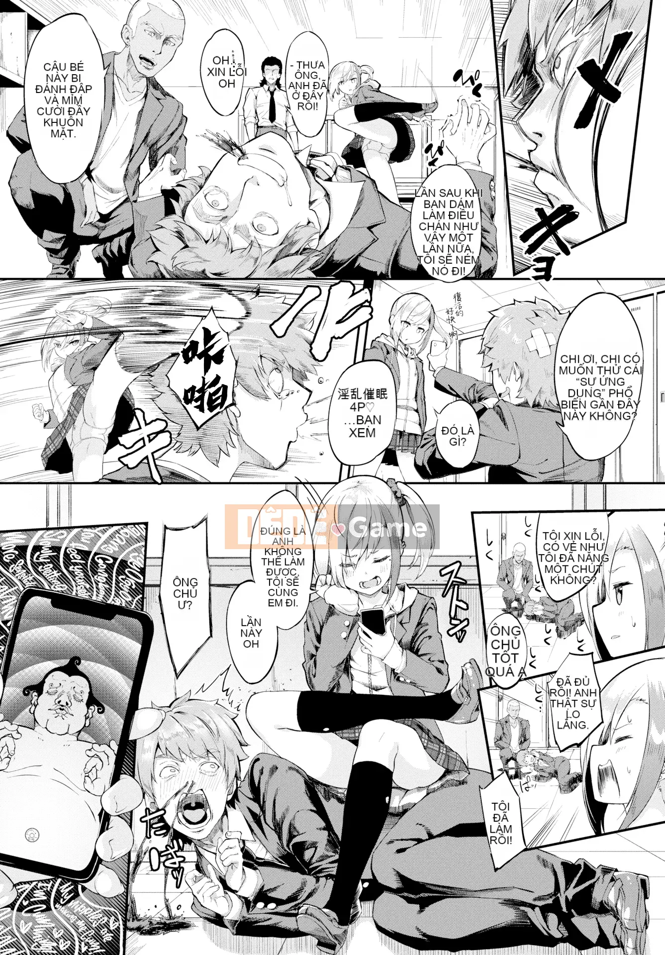 [Kết hợp cá nhân Amaryllis đen] [Nun Nu] Funky Baby