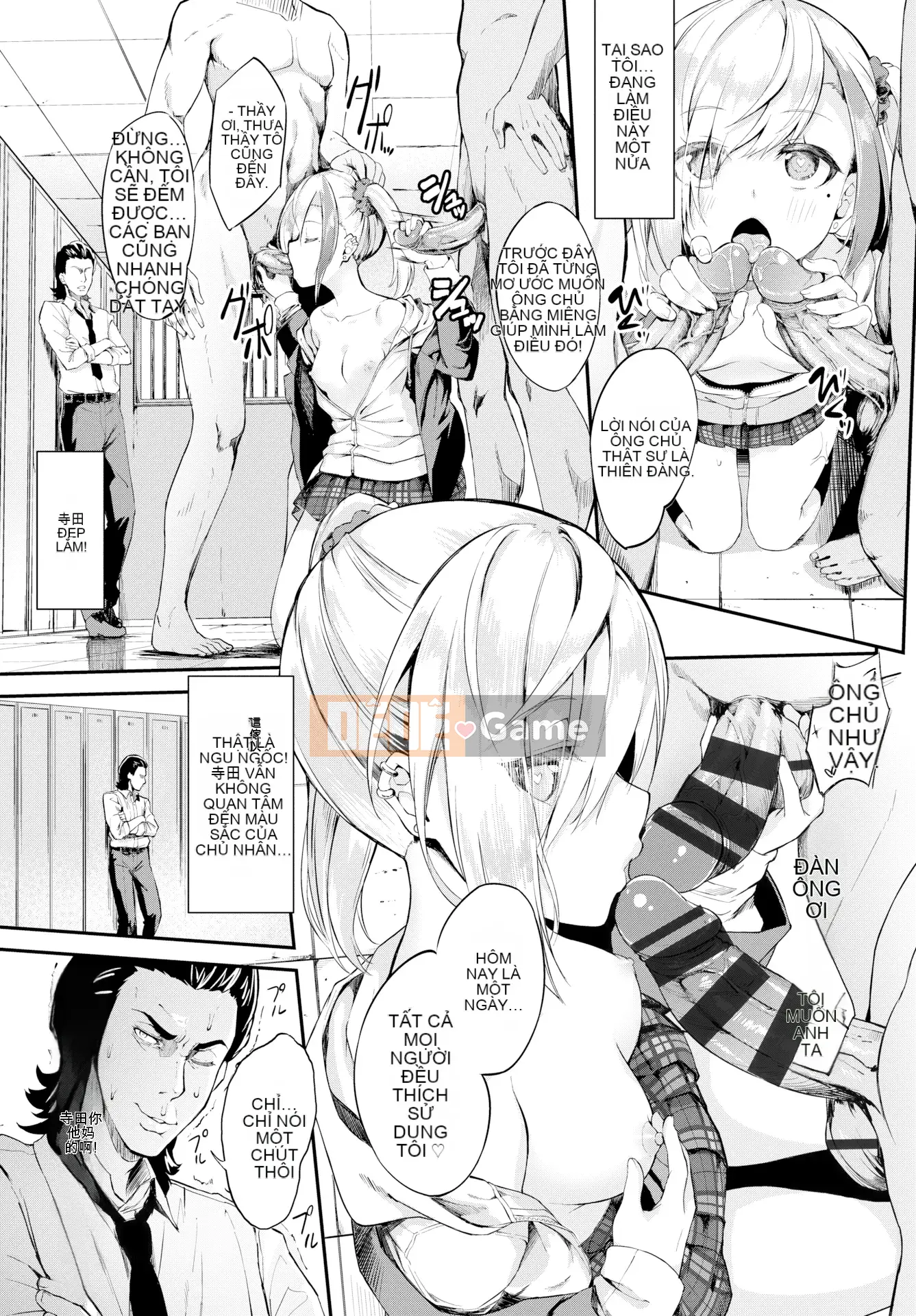 [Kết hợp cá nhân Amaryllis đen] [Nun Nu] Funky Baby