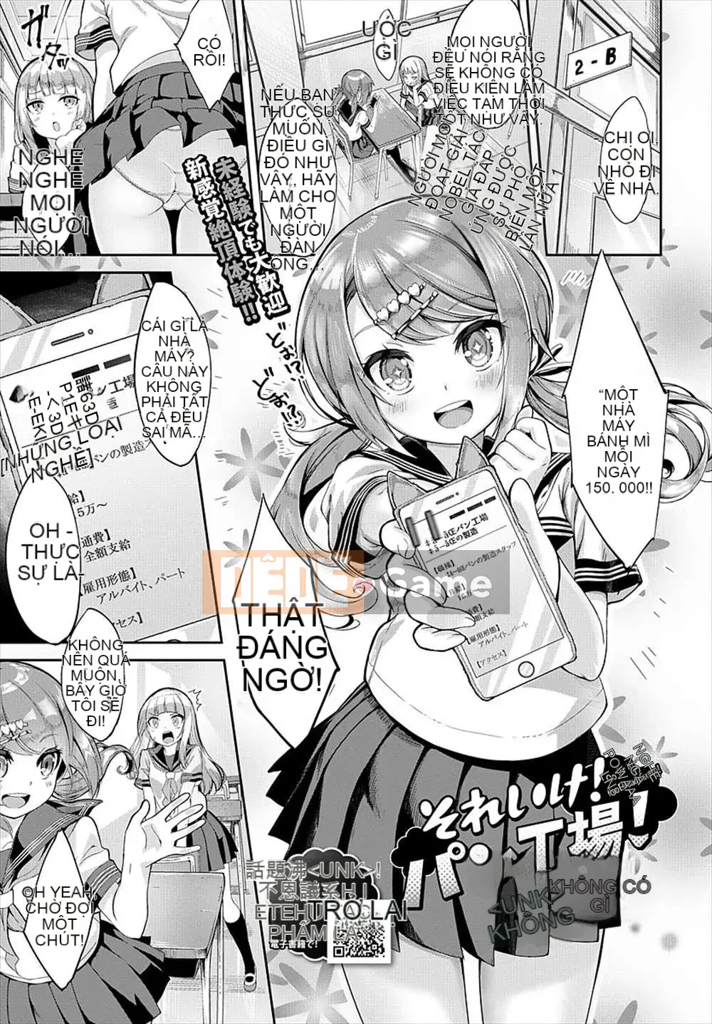 [Kết hợp cá nhân Amaryllis đen] [Nun Nu] Funky Baby