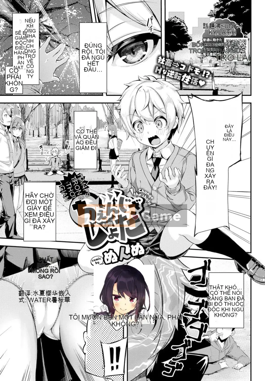 [Kết hợp cá nhân Amaryllis đen] [Nun Nu] Funky Baby