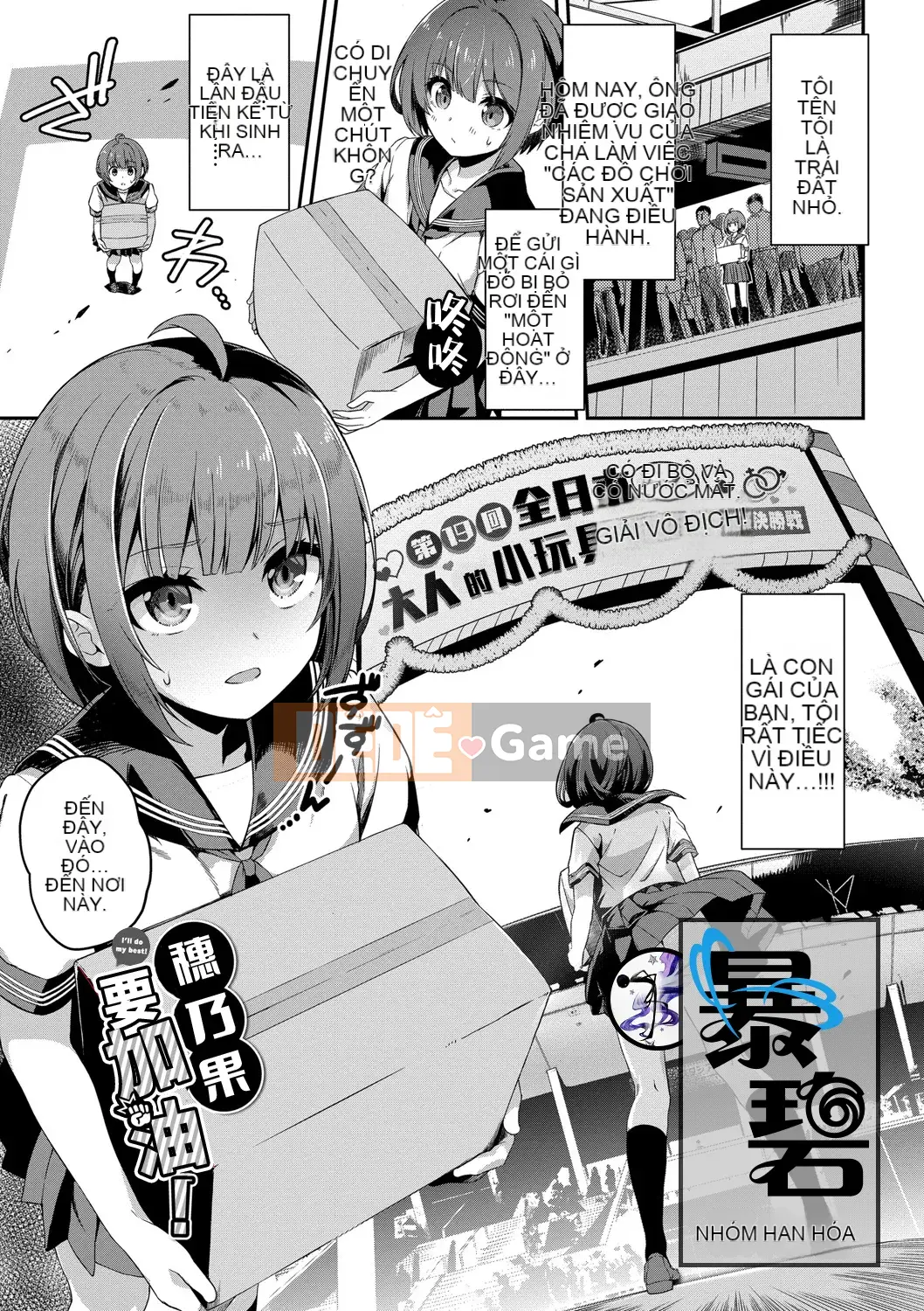 [Kết hợp cá nhân Amaryllis đen] [Nun Nu] Funky Baby