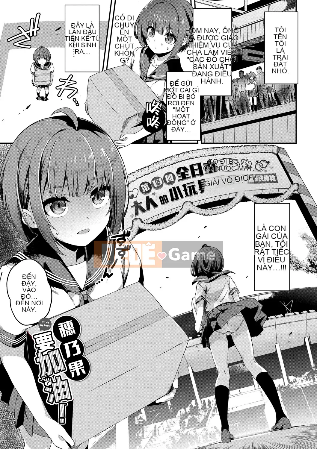 [Kết hợp cá nhân Amaryllis đen] [Nun Nu] Funky Baby