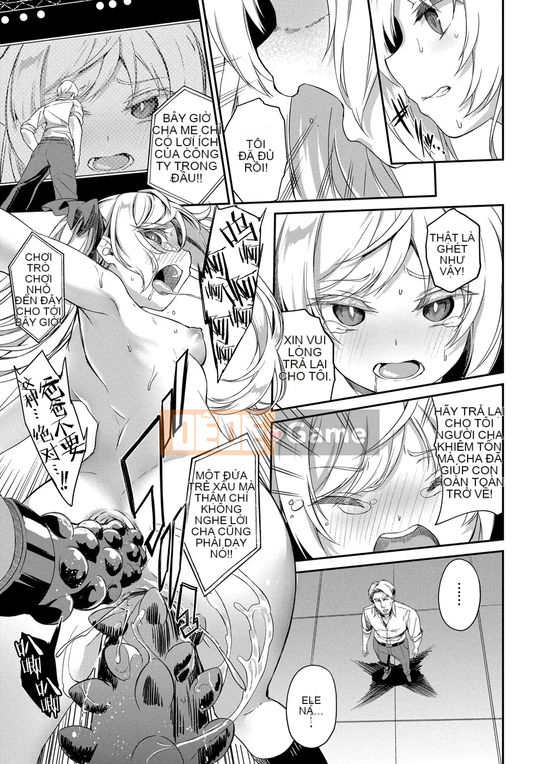 [Kết hợp cá nhân Amaryllis đen] [Nun Nu] Funky Baby