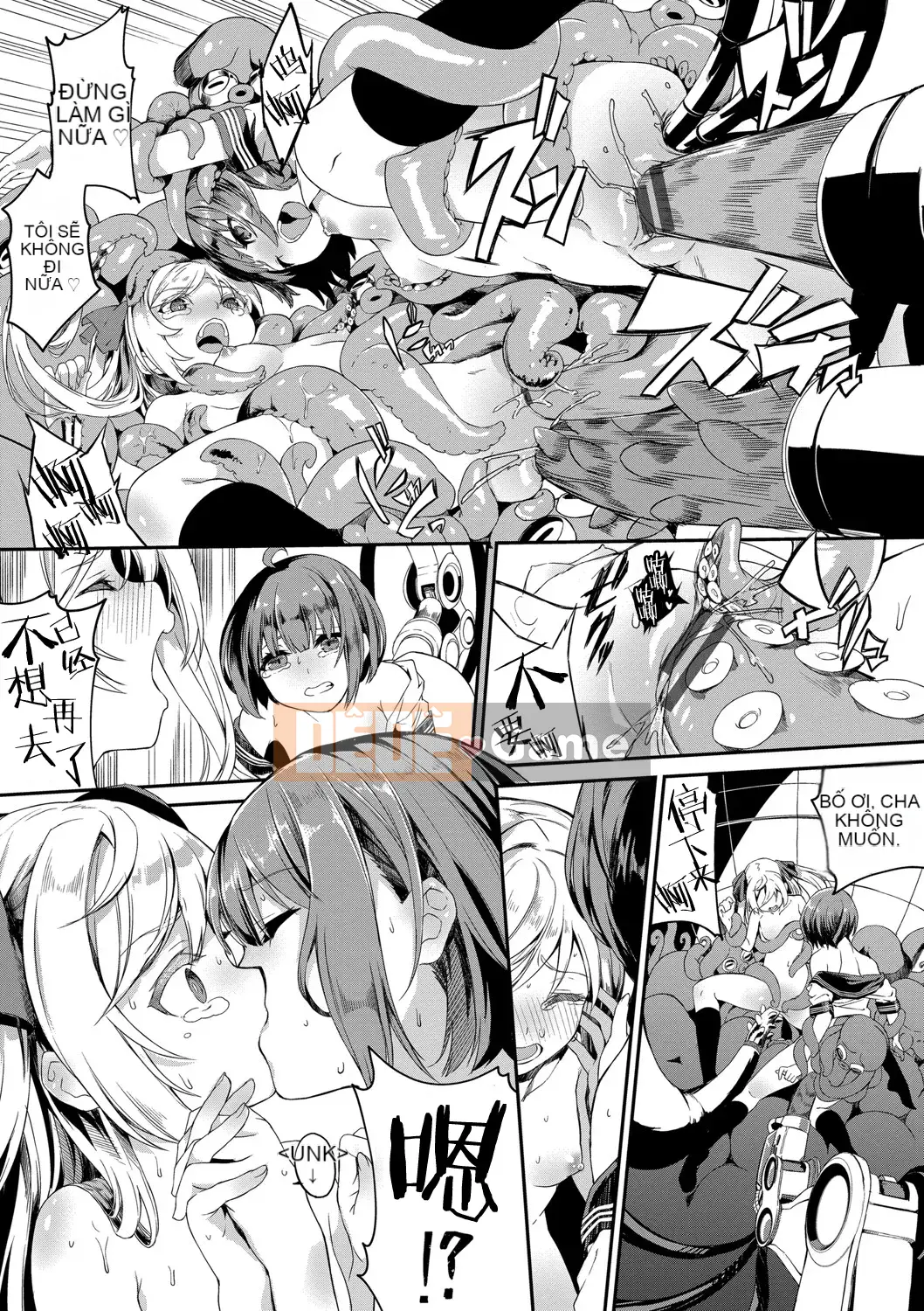 [Kết hợp cá nhân Amaryllis đen] [Nun Nu] Funky Baby