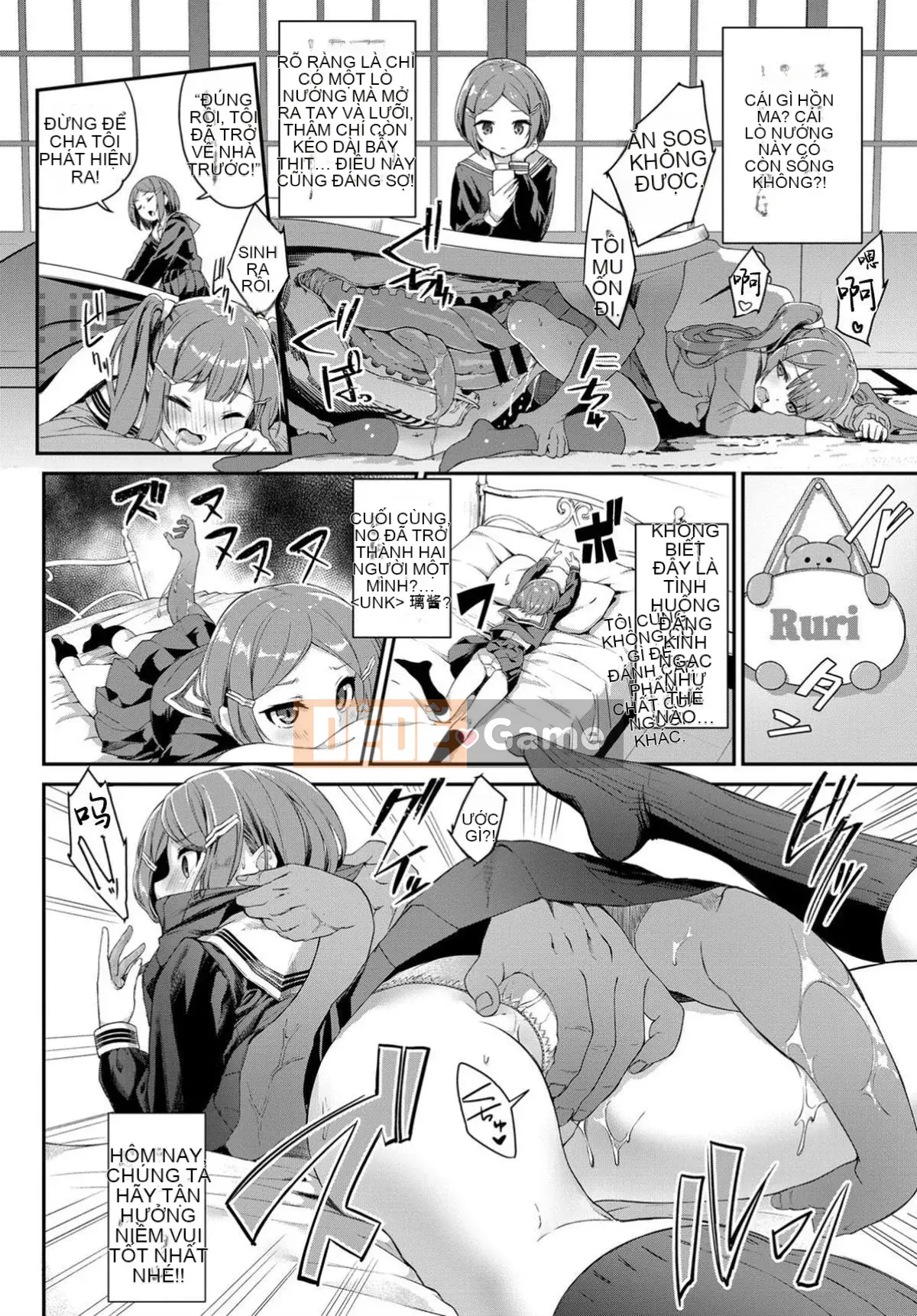 [Kết hợp cá nhân Amaryllis đen] [Nun Nu] Funky Baby