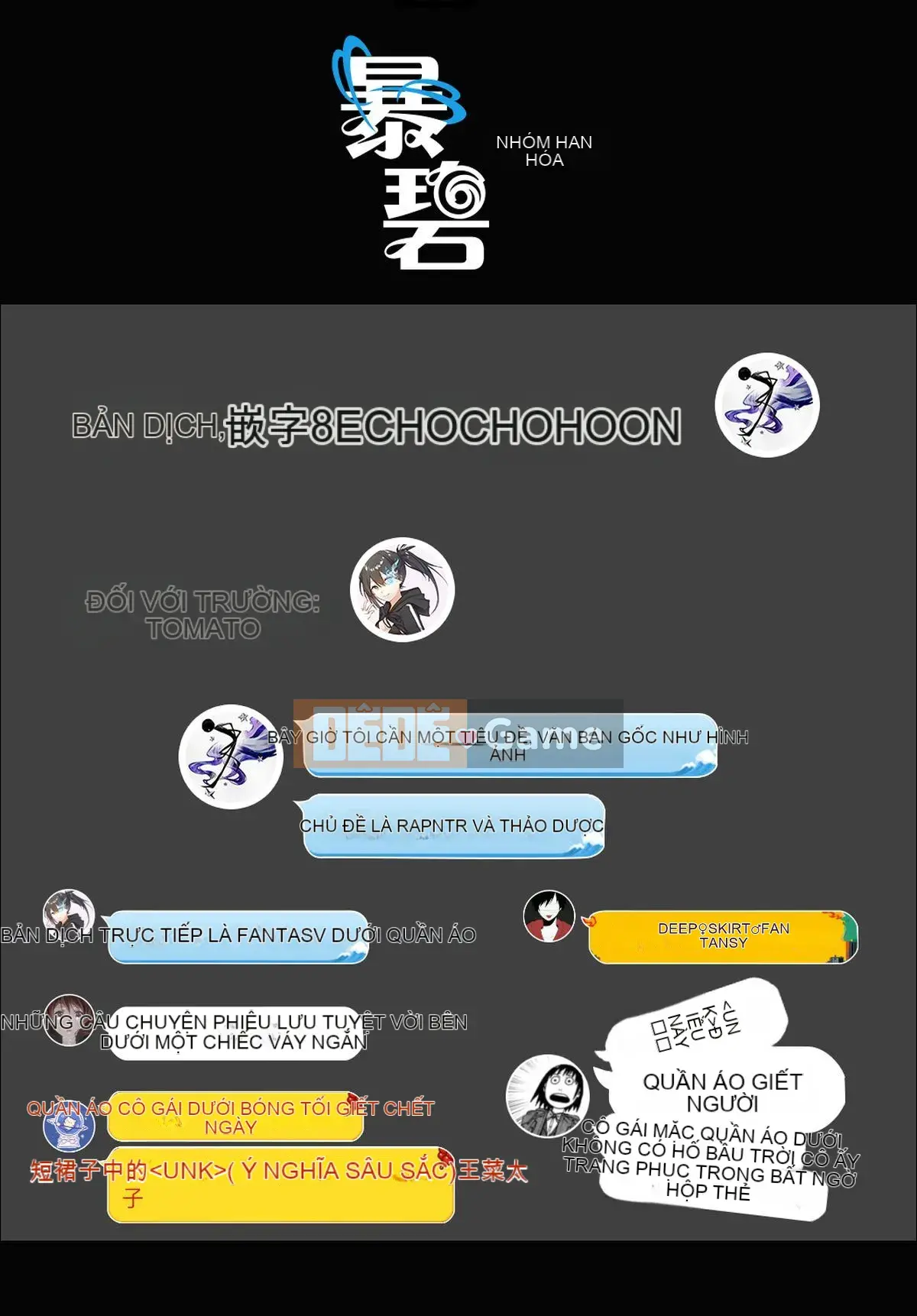 [Kết hợp cá nhân Amaryllis đen] [Nun Nu] Funky Baby