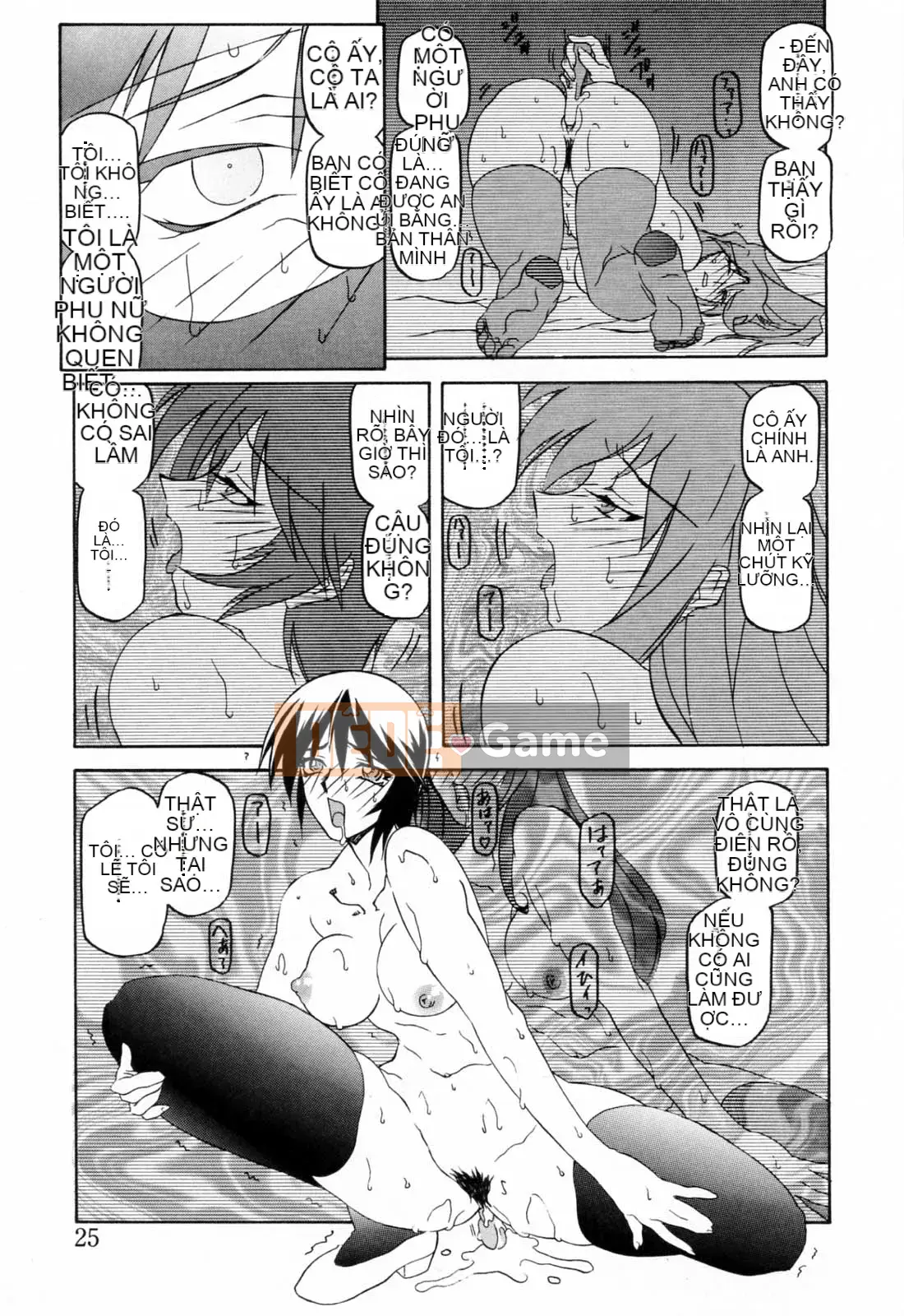 [Yamabunkyoden] SẴN SÀNG