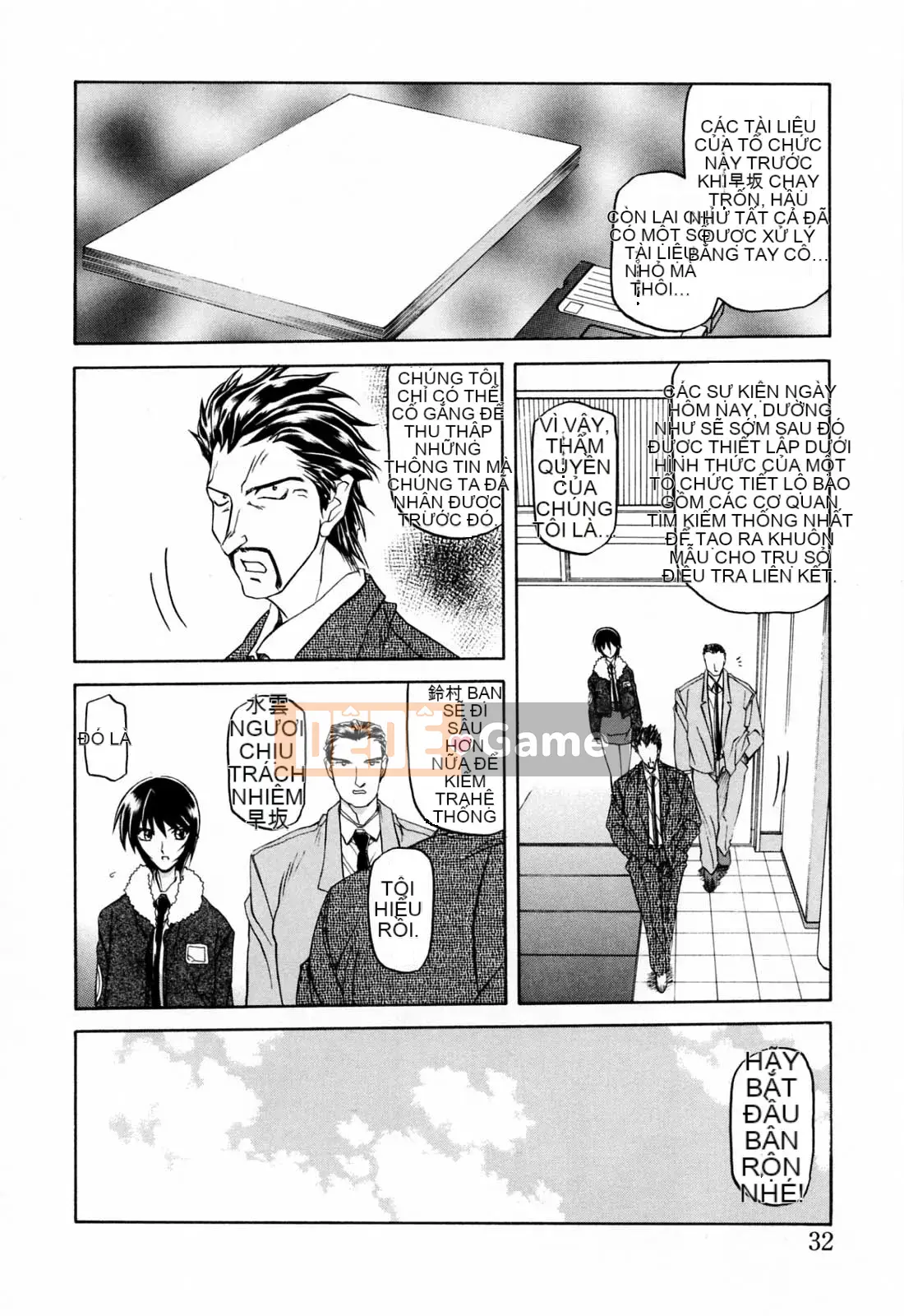 [Yamabunkyoden] SẴN SÀNG