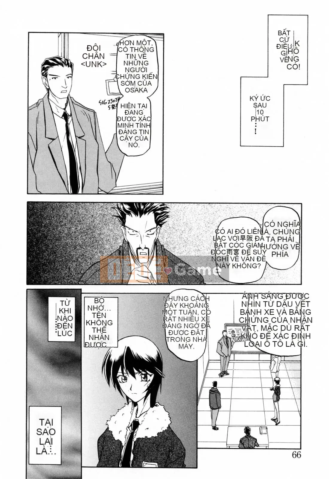 [Yamabunkyoden] SẴN SÀNG