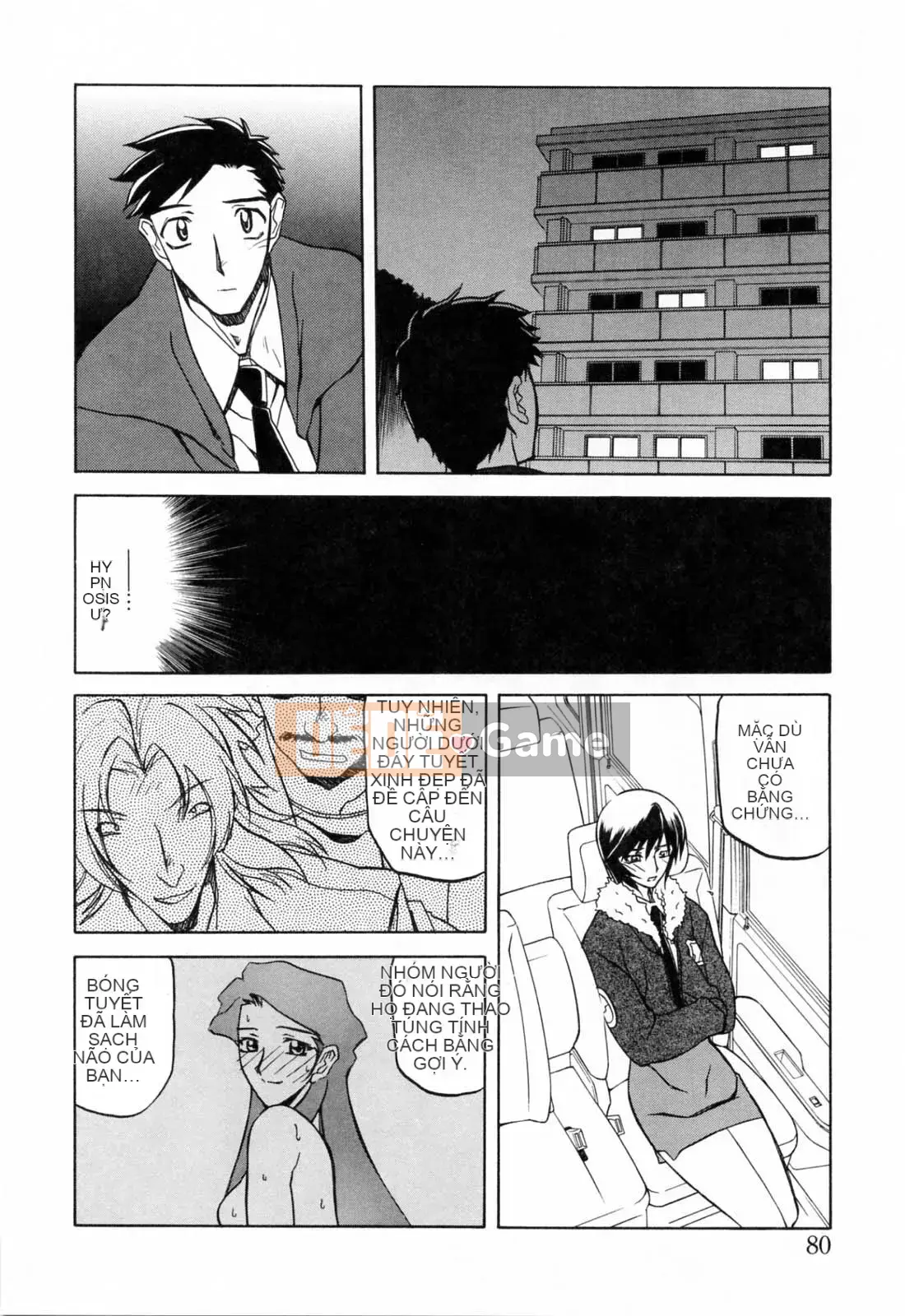 [Yamabunkyoden] SẴN SÀNG