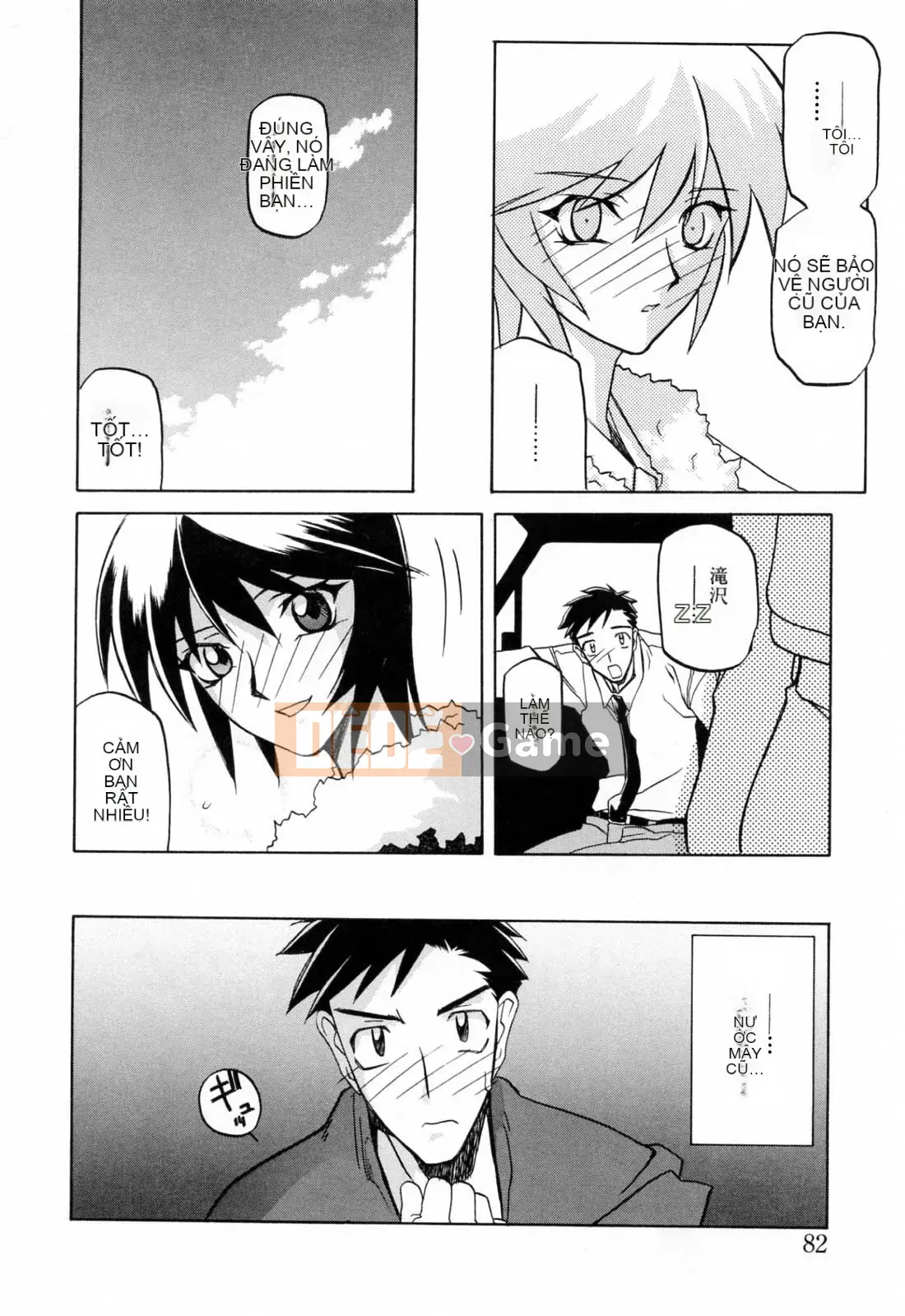 [Yamabunkyoden] SẴN SÀNG