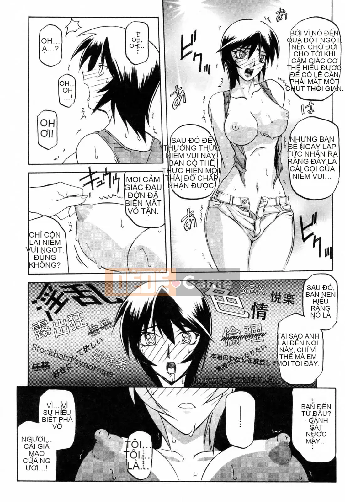 [Yamabunkyoden] SẴN SÀNG