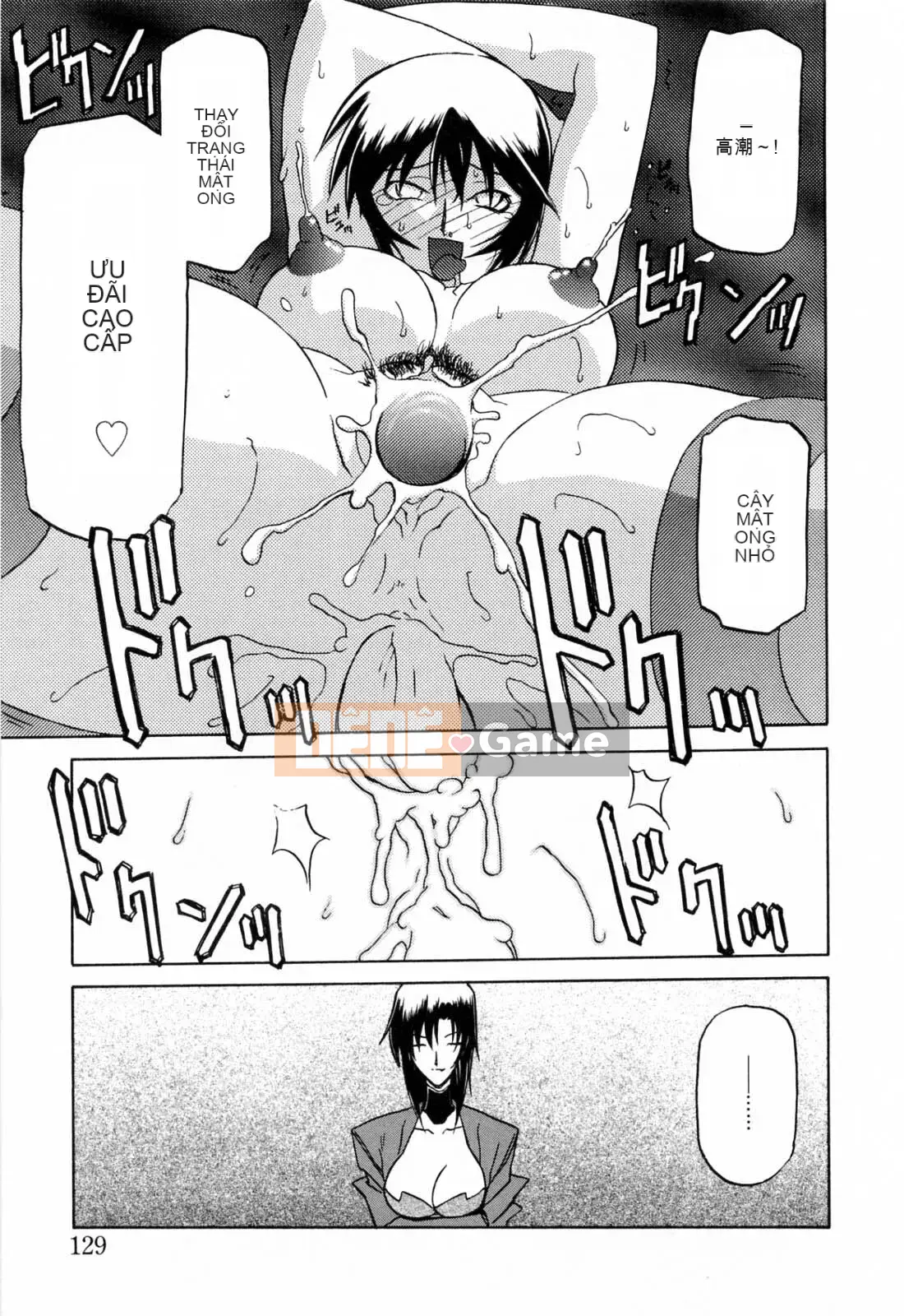 [Yamabunkyoden] SẴN SÀNG