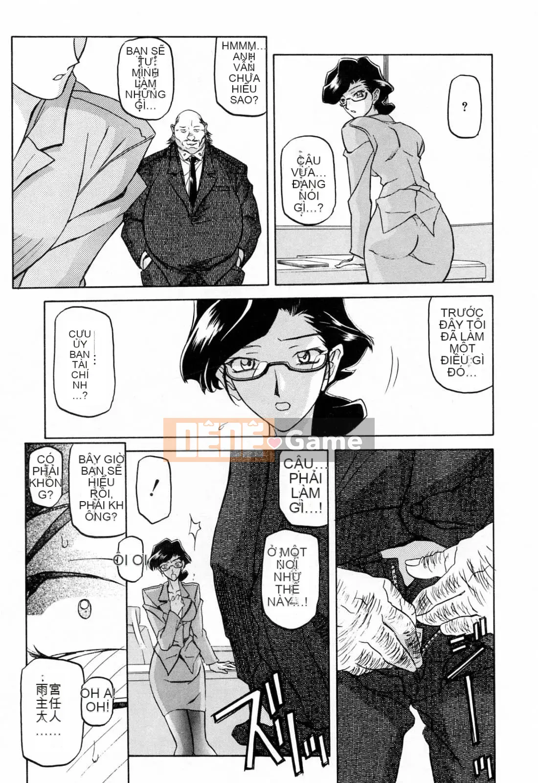 [Yamabunkyoden] SẴN SÀNG