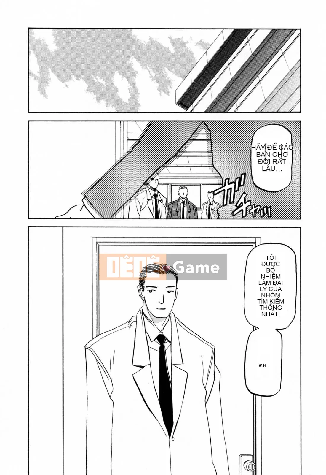 [Yamabunkyoden] SẴN SÀNG