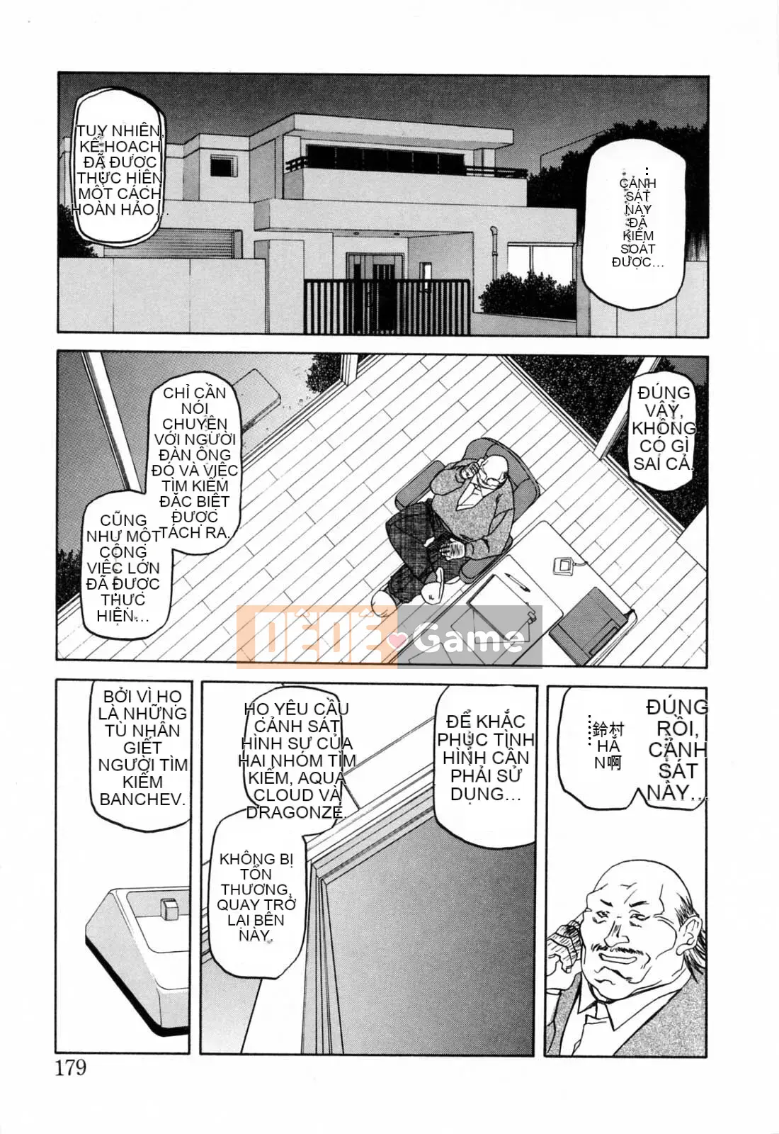 [Yamabunkyoden] SẴN SÀNG