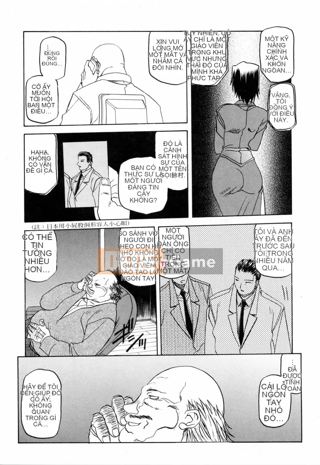 [Yamabunkyoden] SẴN SÀNG