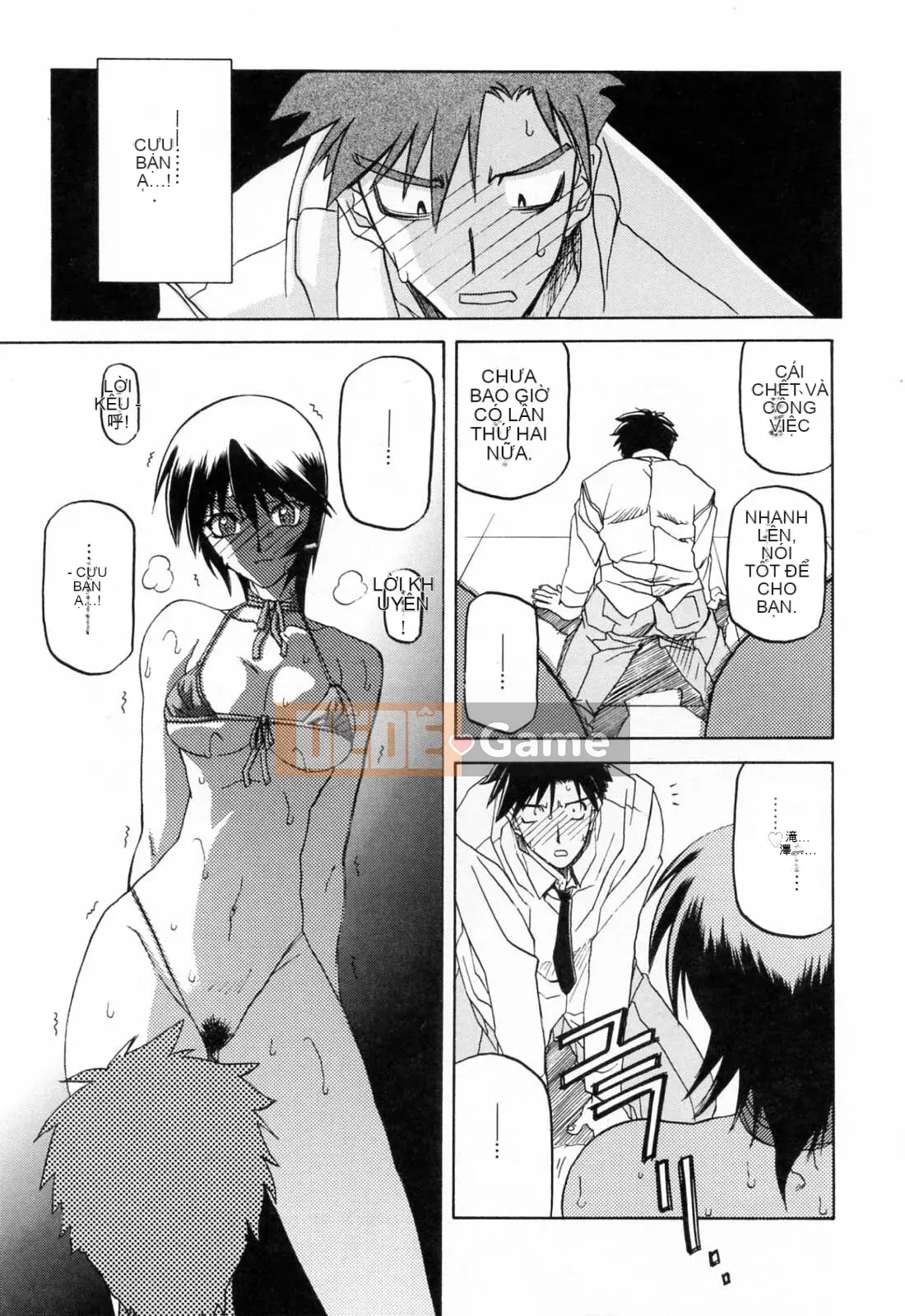 [Yamabunkyoden] SẴN SÀNG