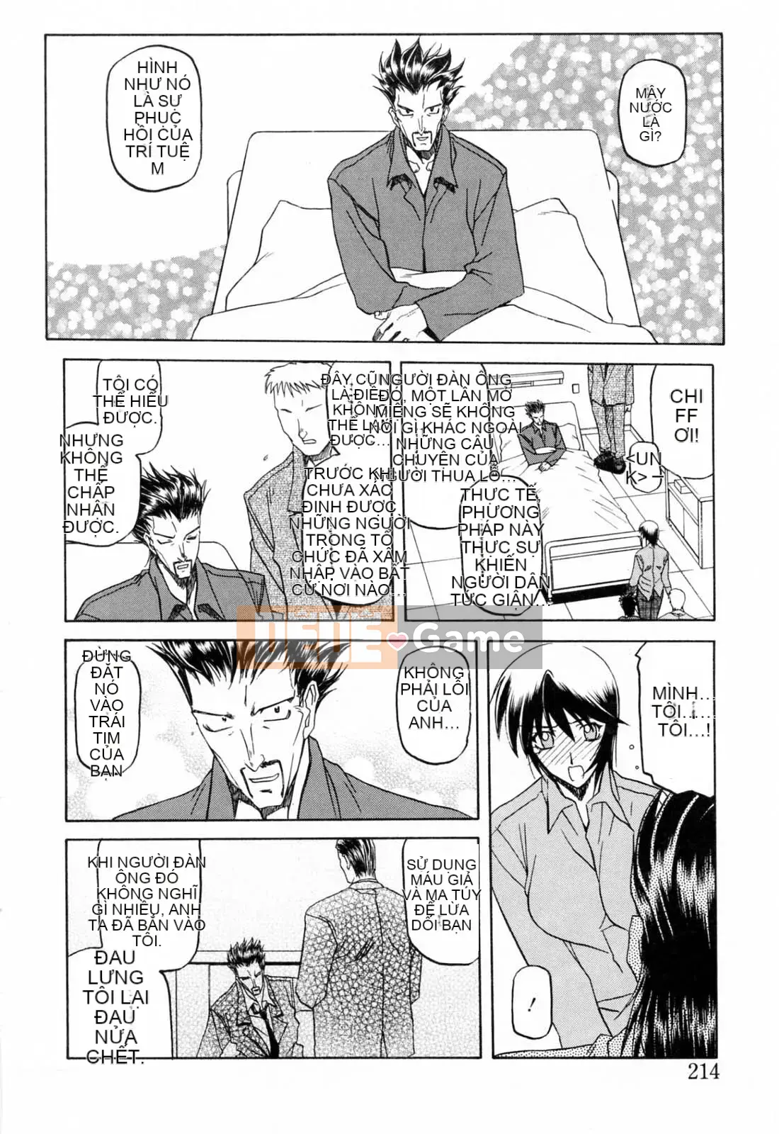 [Yamabunkyoden] SẴN SÀNG