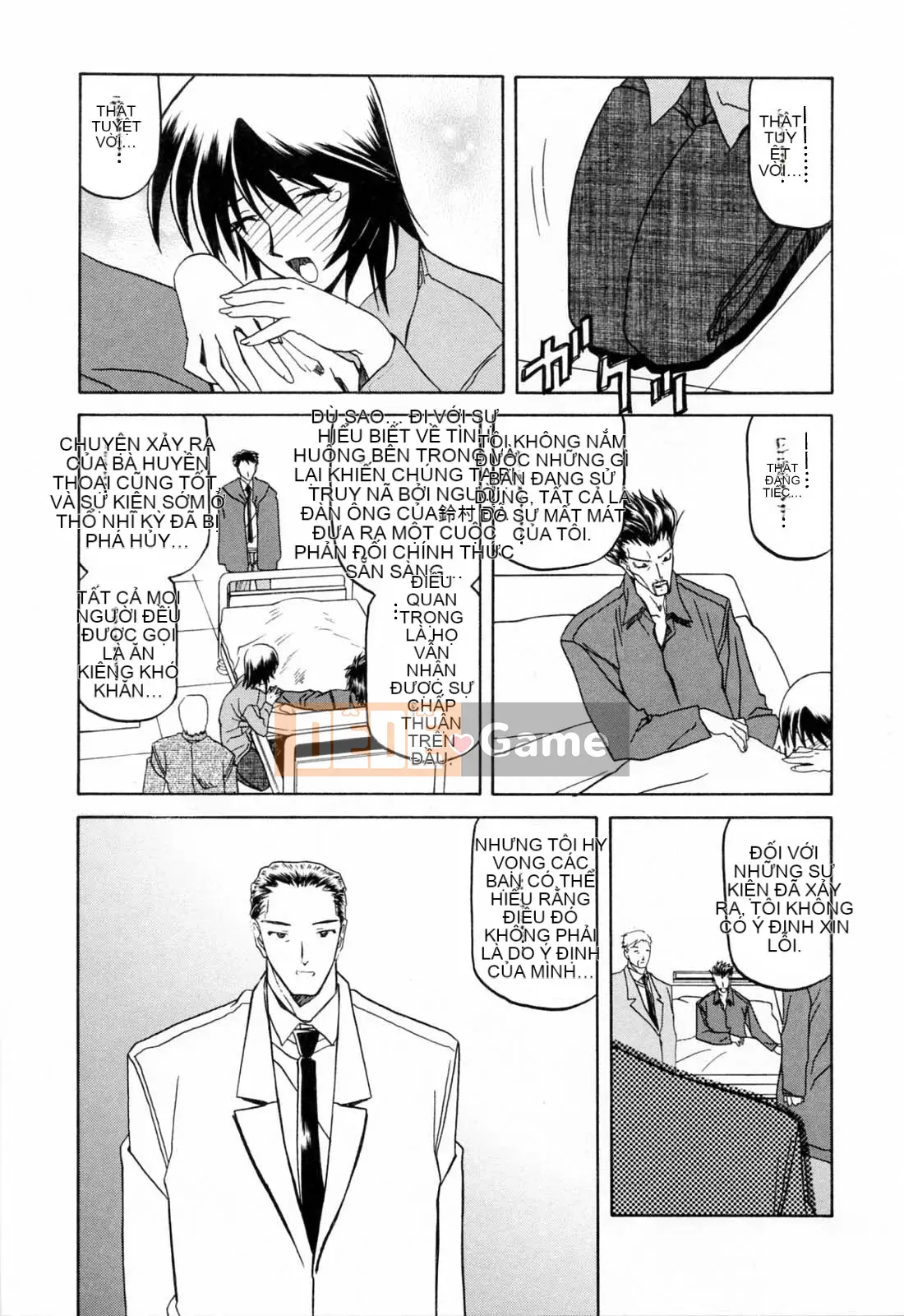 [Yamabunkyoden] SẴN SÀNG