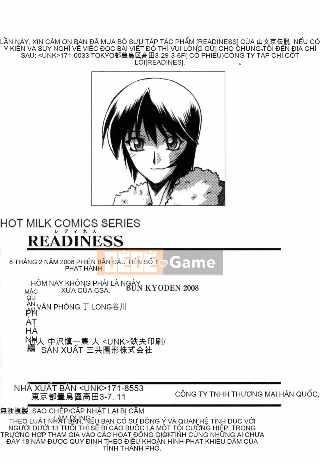 [Yamabunkyoden] SẴN SÀNG