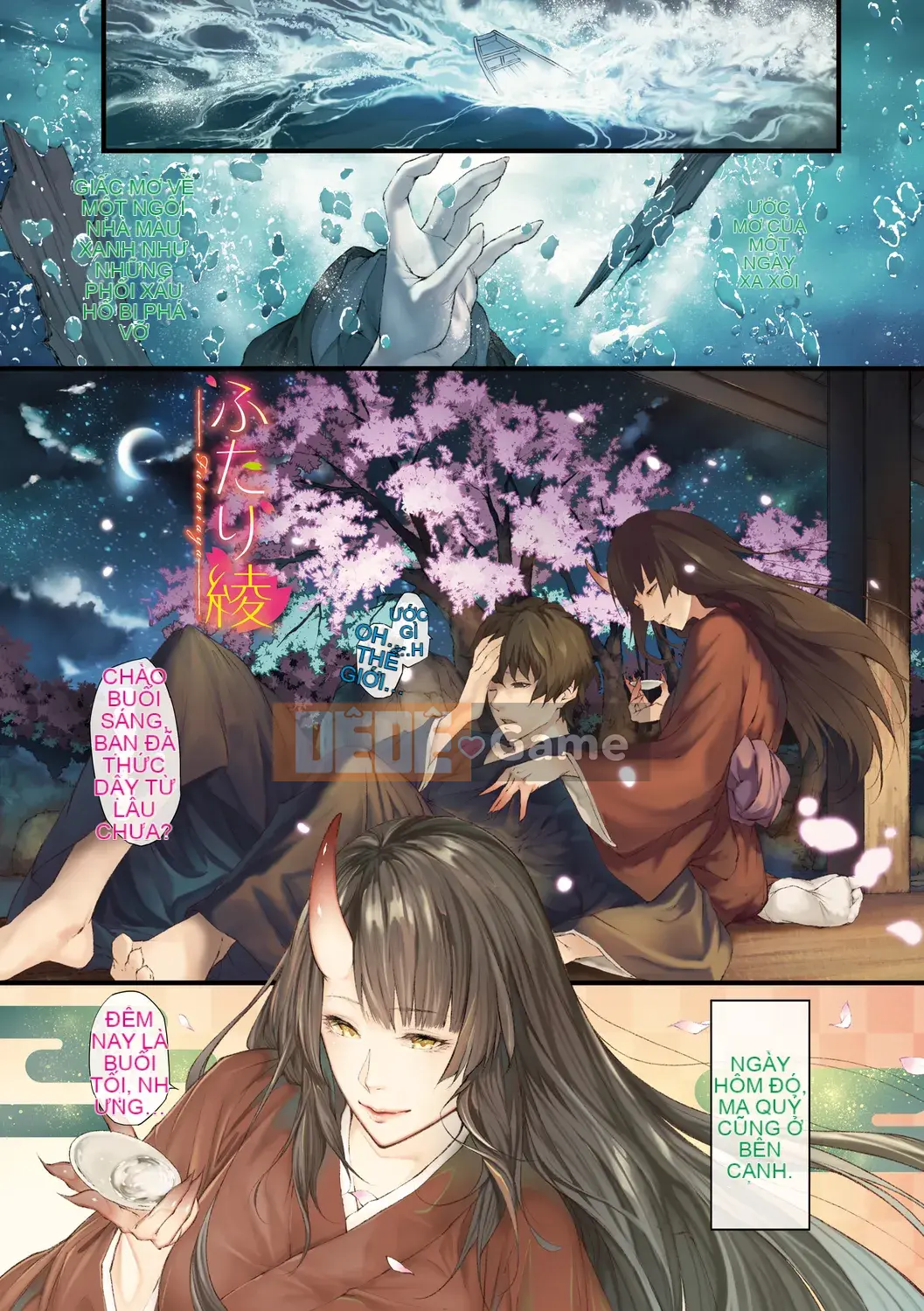 [Midorino Tanuki] Love Fractus [Phiên bản đặc biệt giới hạn điện tử] [Kỹ thuật số]