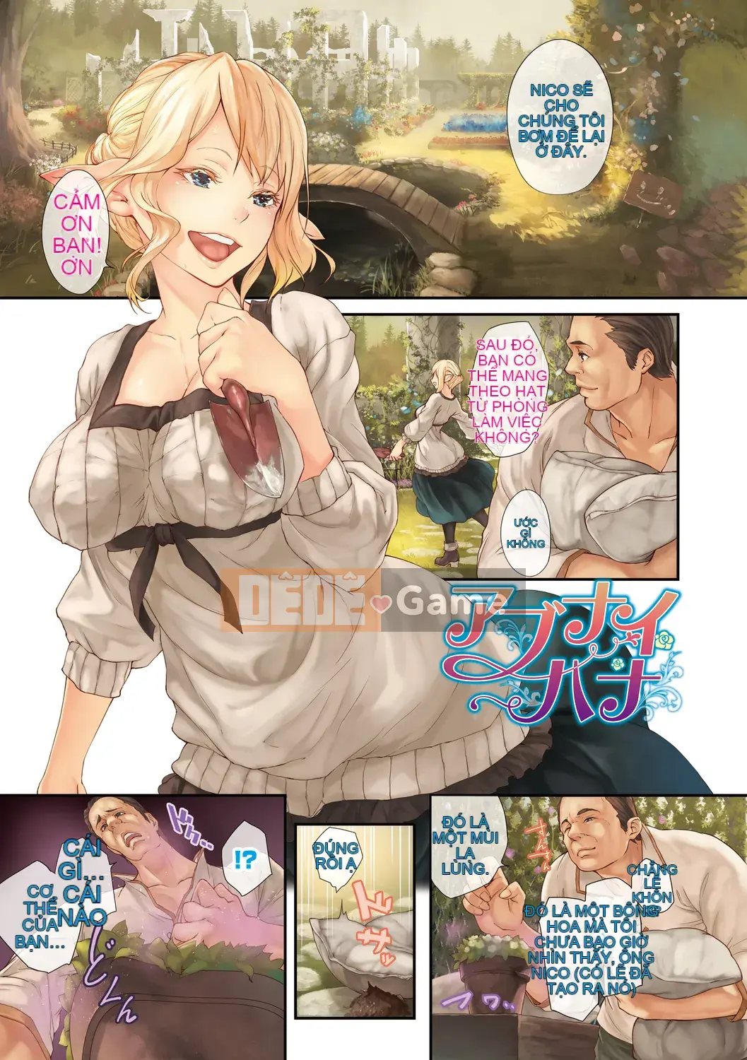 [Midorino Tanuki] Love Fractus [Phiên bản đặc biệt giới hạn điện tử] [Kỹ thuật số]