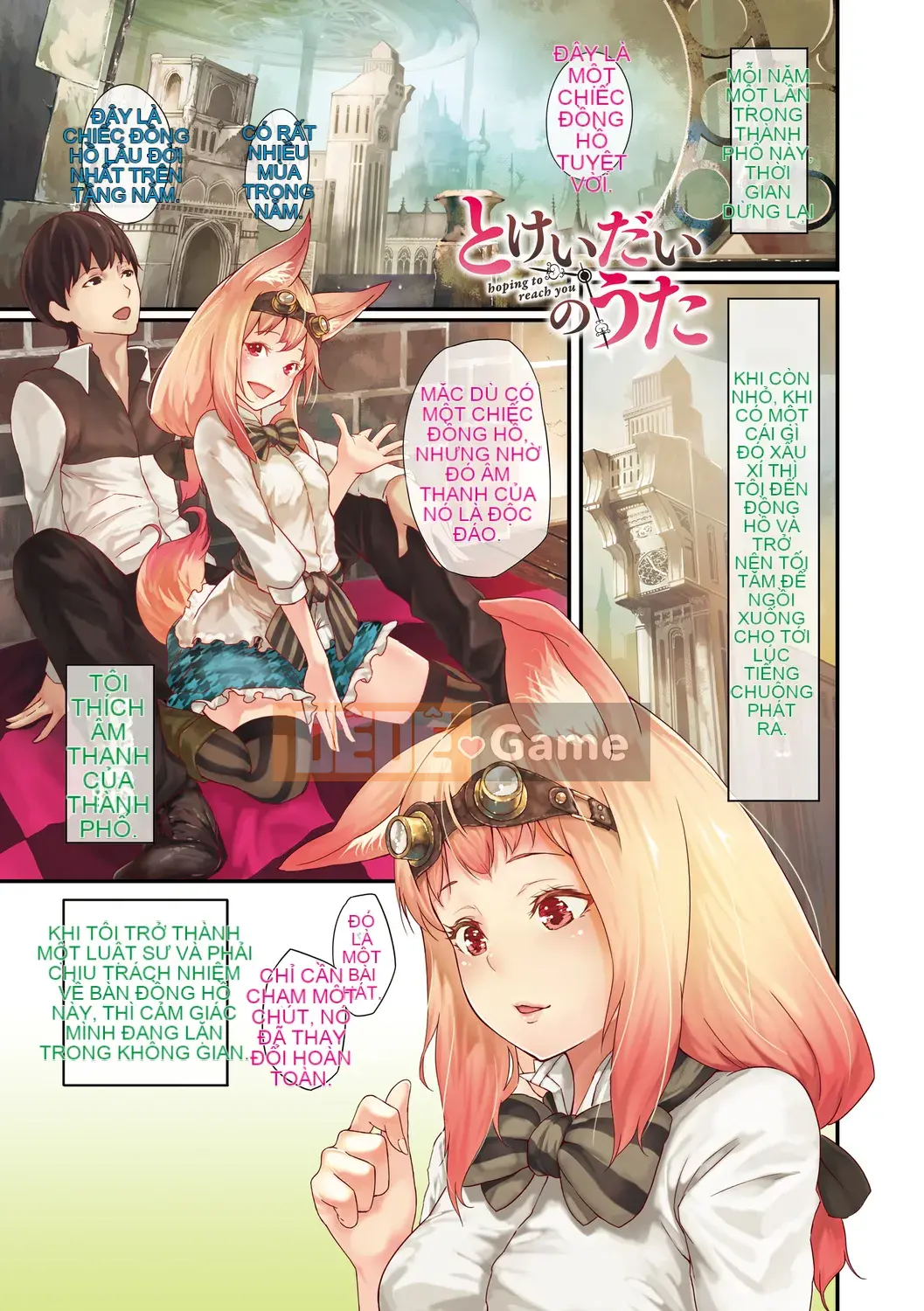 [Midorino Tanuki] Love Fractus [Phiên bản đặc biệt giới hạn điện tử] [Kỹ thuật số]